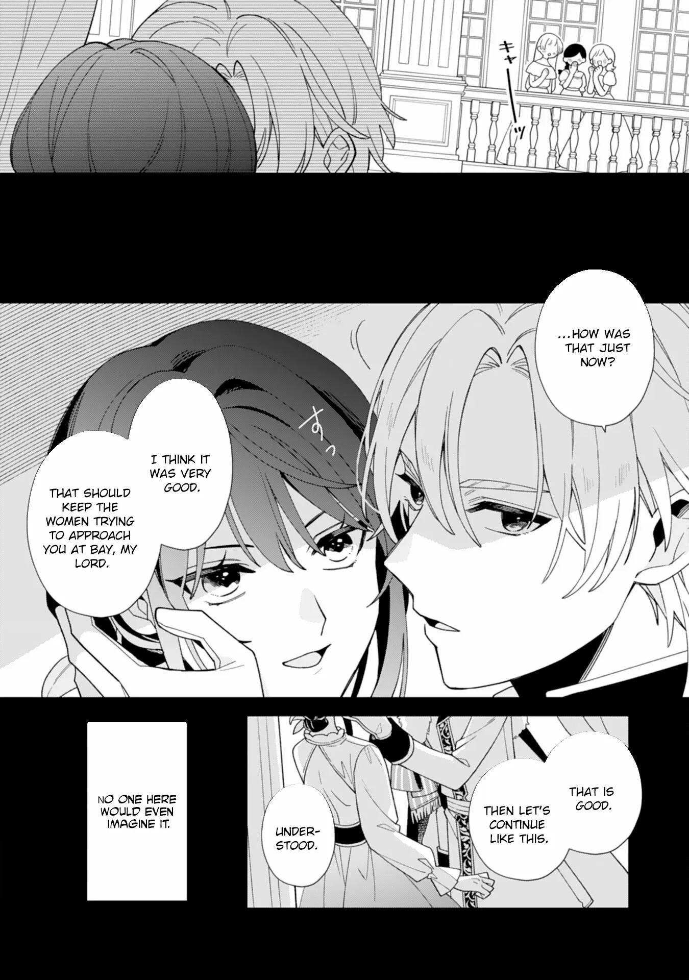 The Unloved Genius Girl Enjoys Life on the Frontier Chapter 1 page 2 - 