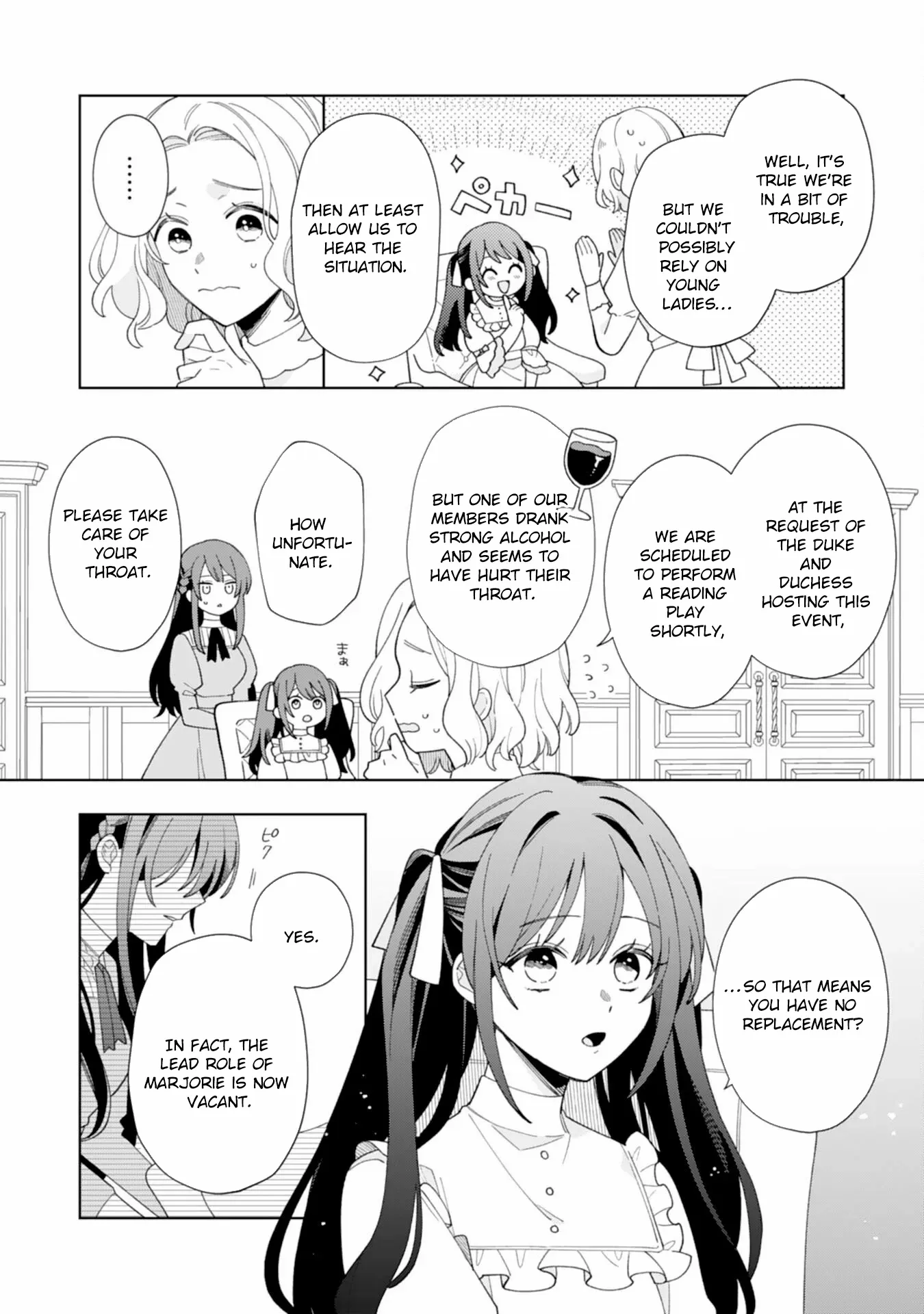 The Unloved Genius Girl Enjoys Life on the Frontier Chapter 1 page 17 - 