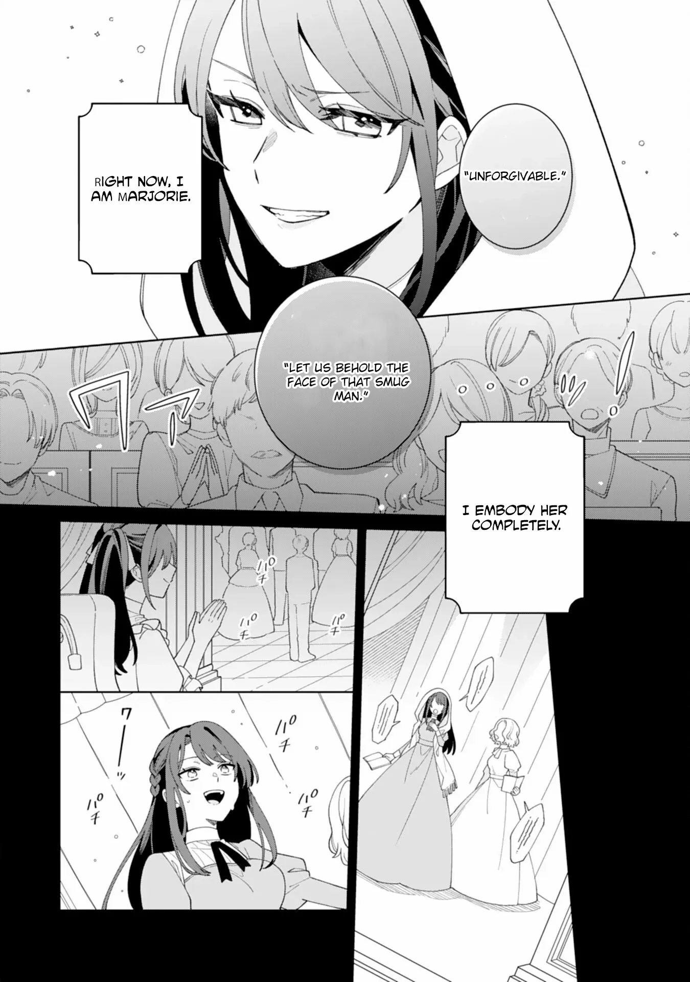The Unloved Genius Girl Enjoys Life on the Frontier Chapter 1 page 24 - 