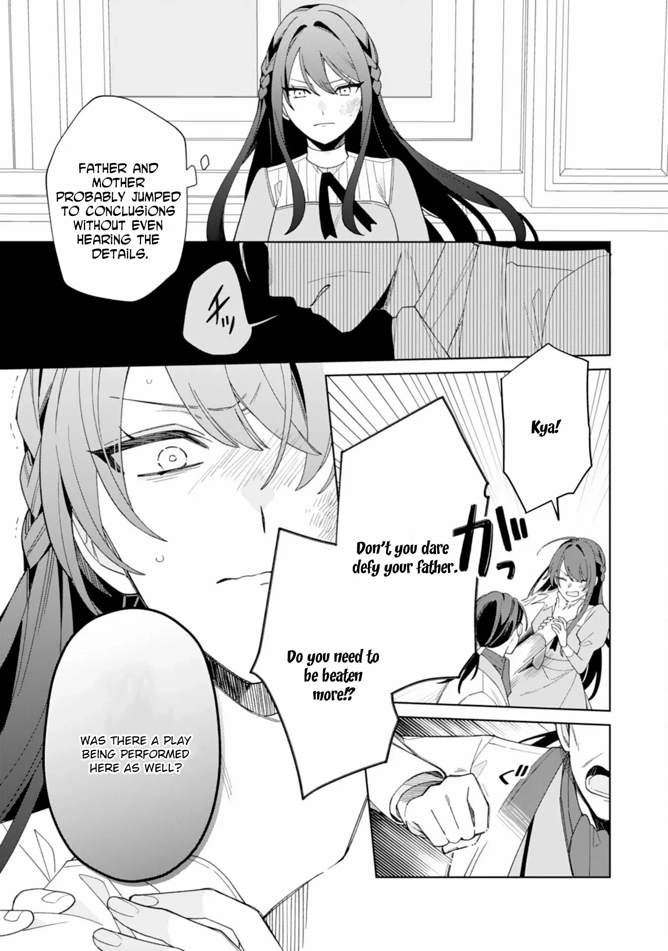 The Unloved Genius Girl Enjoys Life on the Frontier Chapter 1 page 31 - 