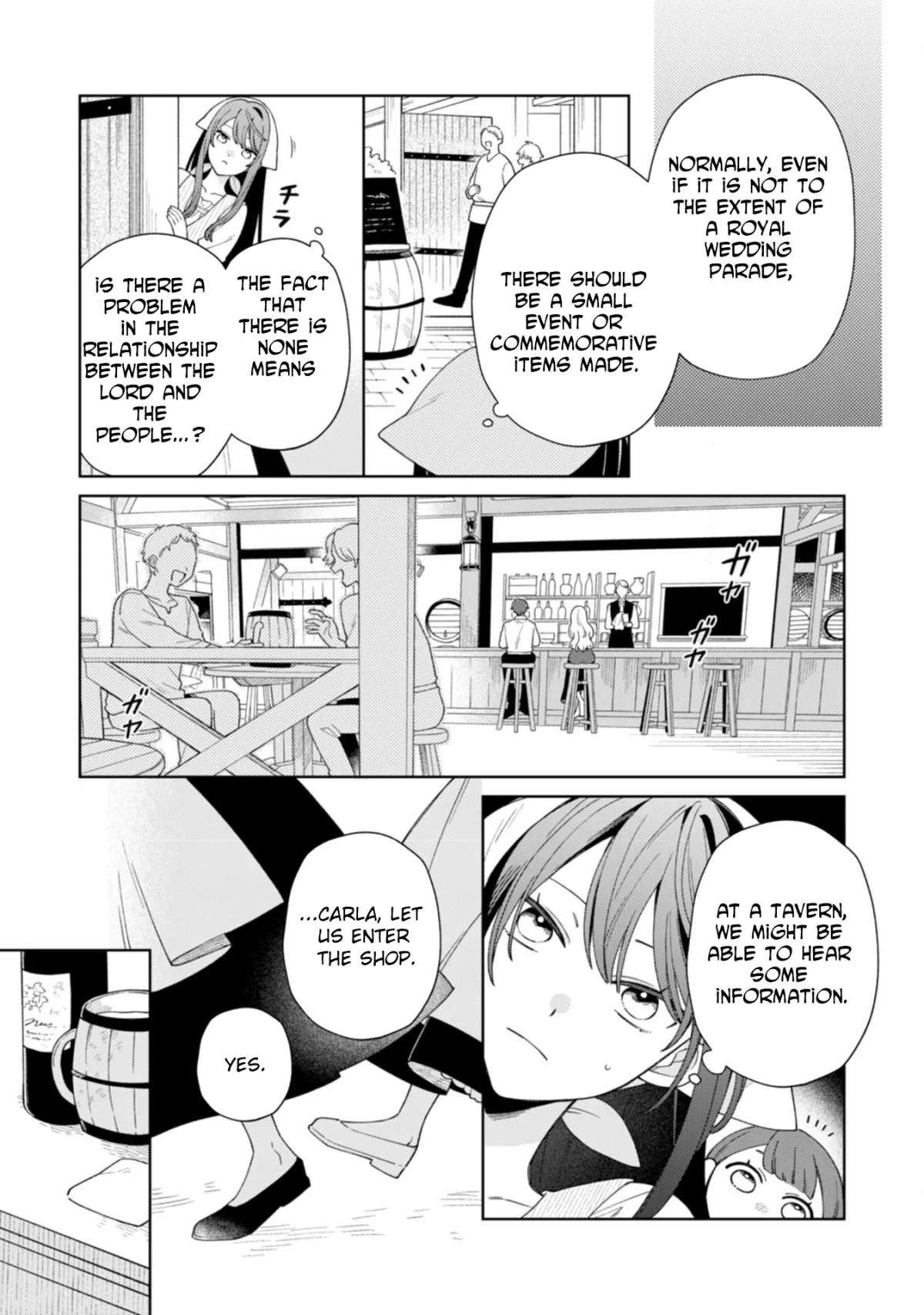The Unloved Genius Girl Enjoys Life on the Frontier Chapter 3 page 13 - 
