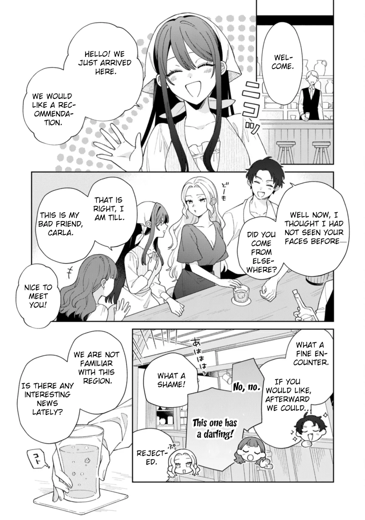 The Unloved Genius Girl Enjoys Life on the Frontier Chapter 3 page 14 - 
