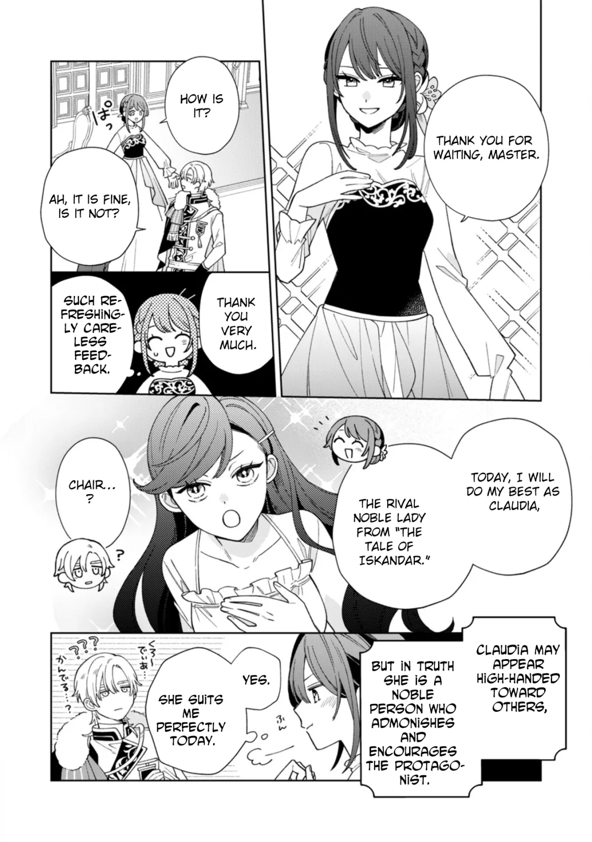 The Unloved Genius Girl Enjoys Life on the Frontier Chapter 3 page 22 - 