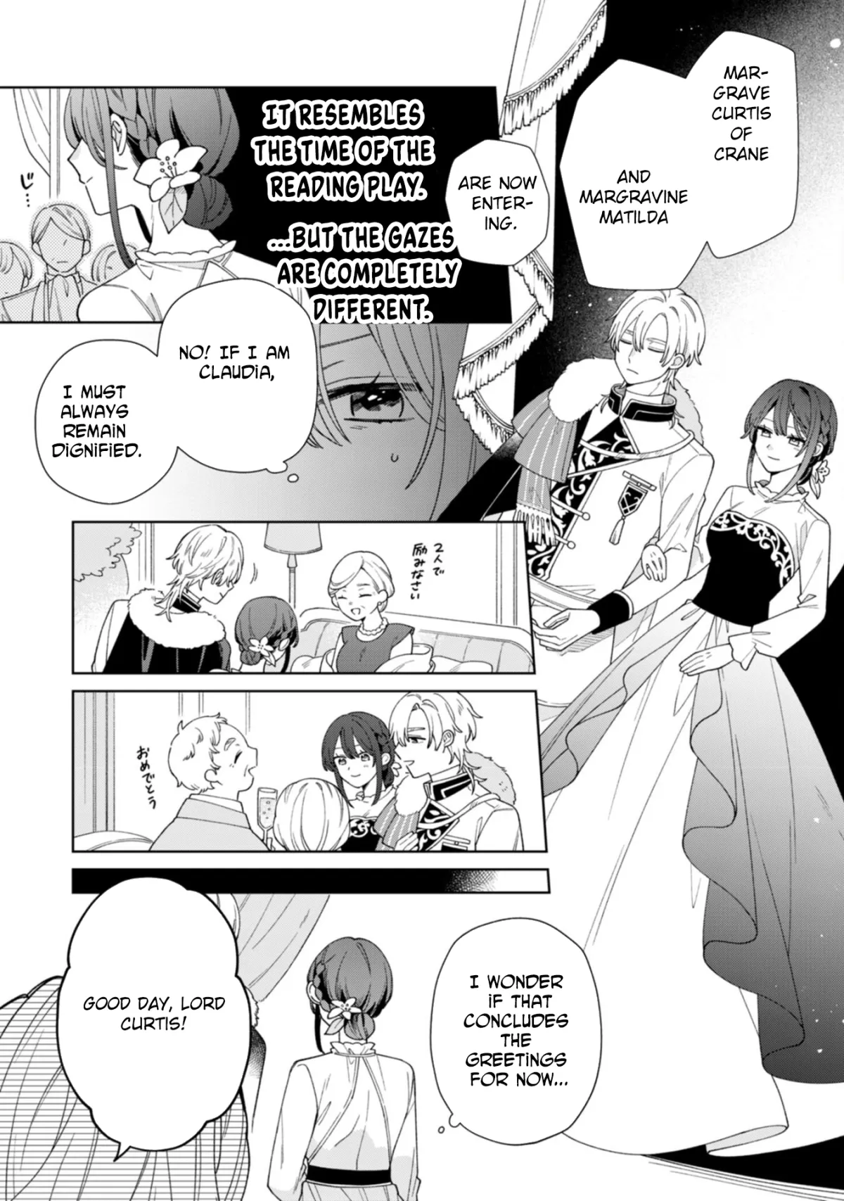 The Unloved Genius Girl Enjoys Life on the Frontier Chapter 3 page 24 - 