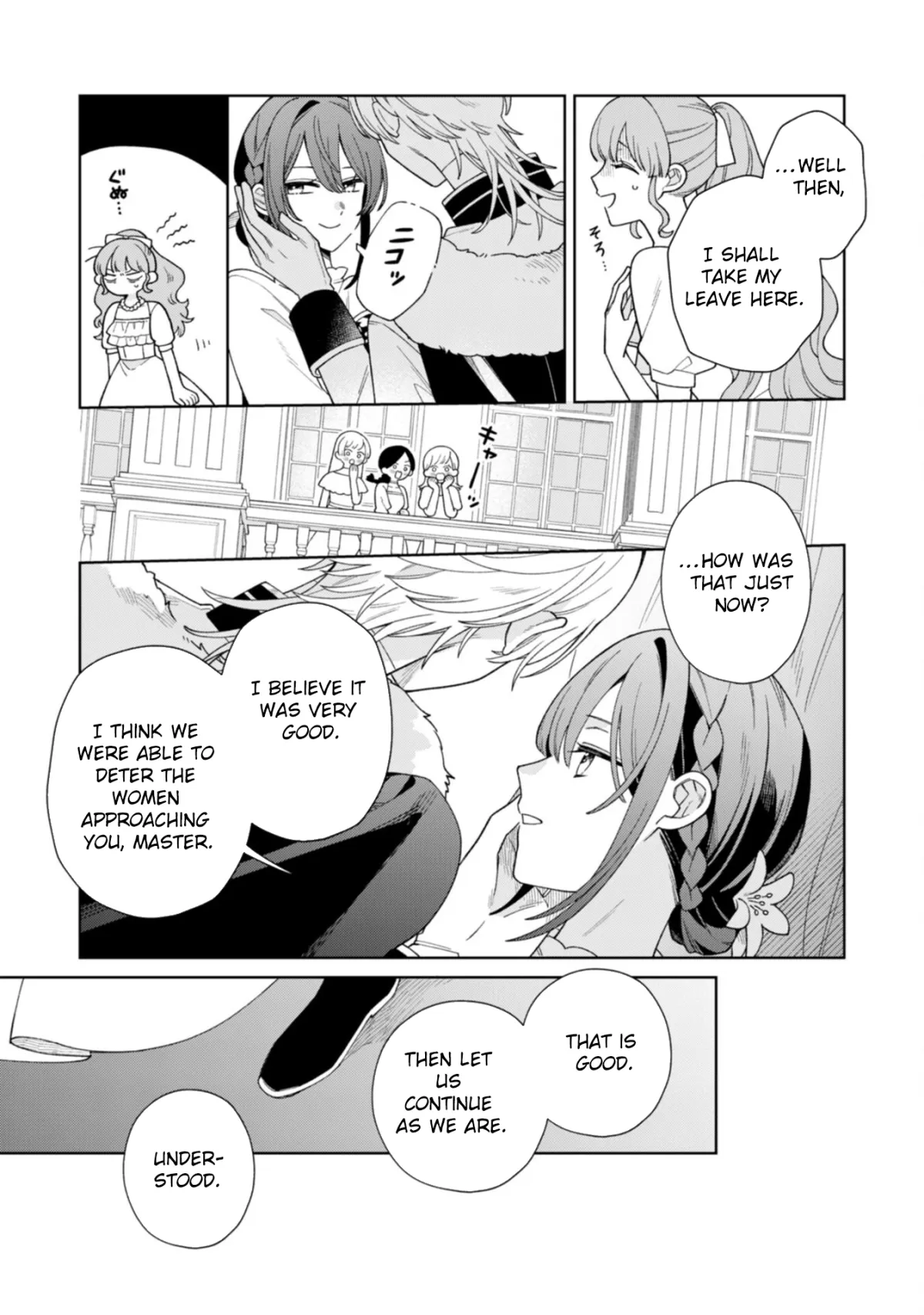 The Unloved Genius Girl Enjoys Life on the Frontier Chapter 3 page 28 - 