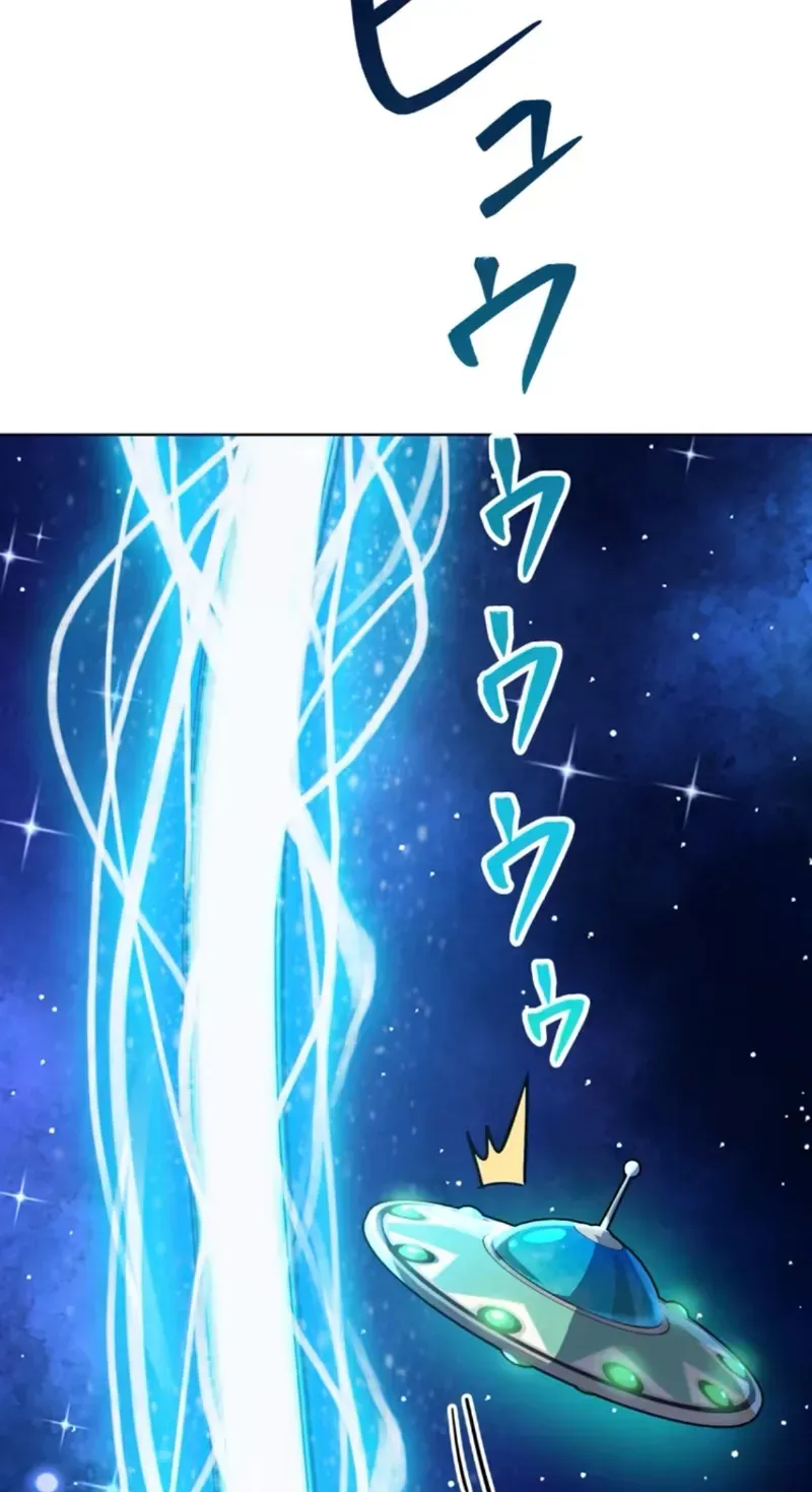 The Unluckiest Man Became the Universe