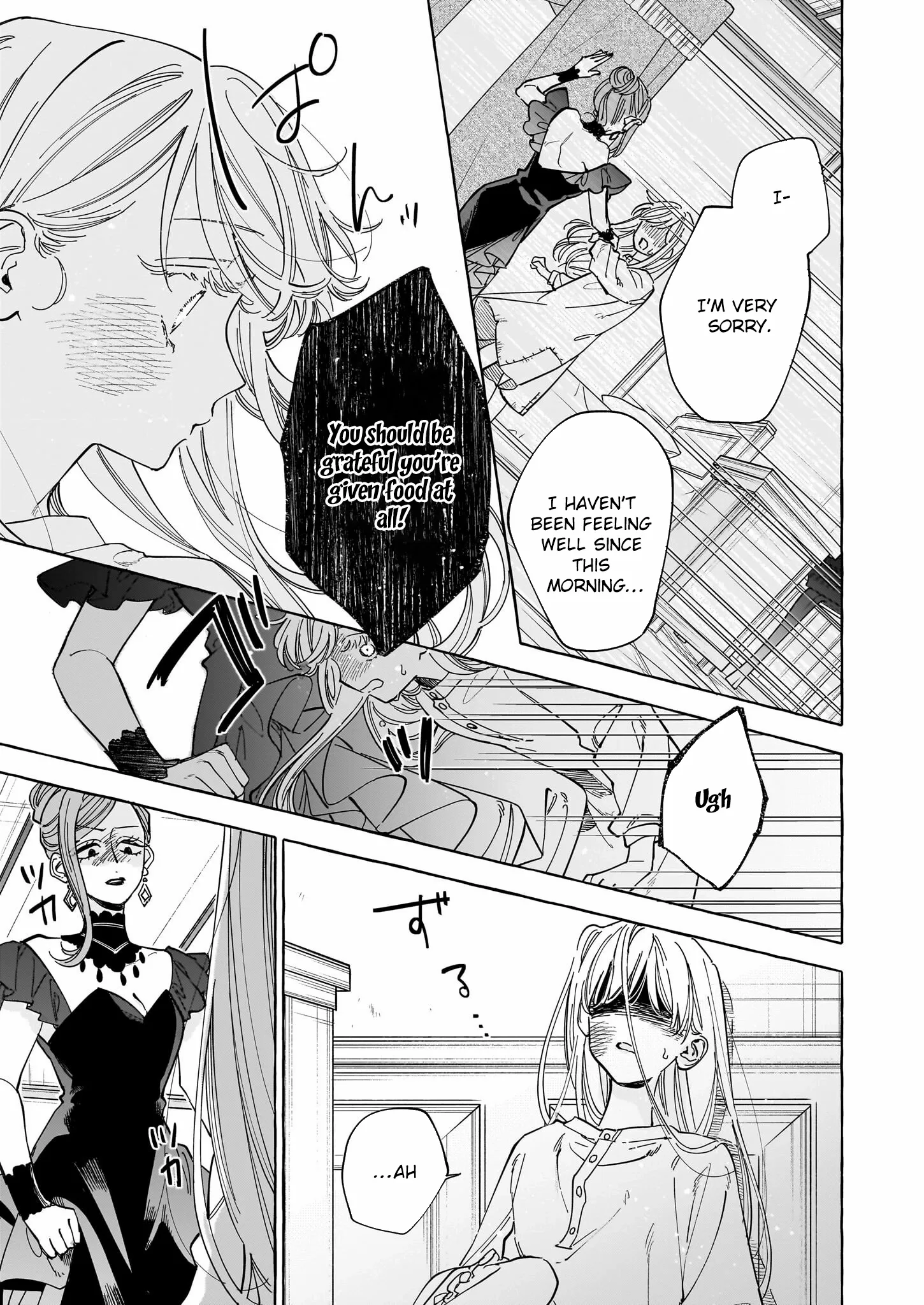 The Unlucky Lady Who Found Happiness with the Masked Duke Chapter 1 page 16 - 