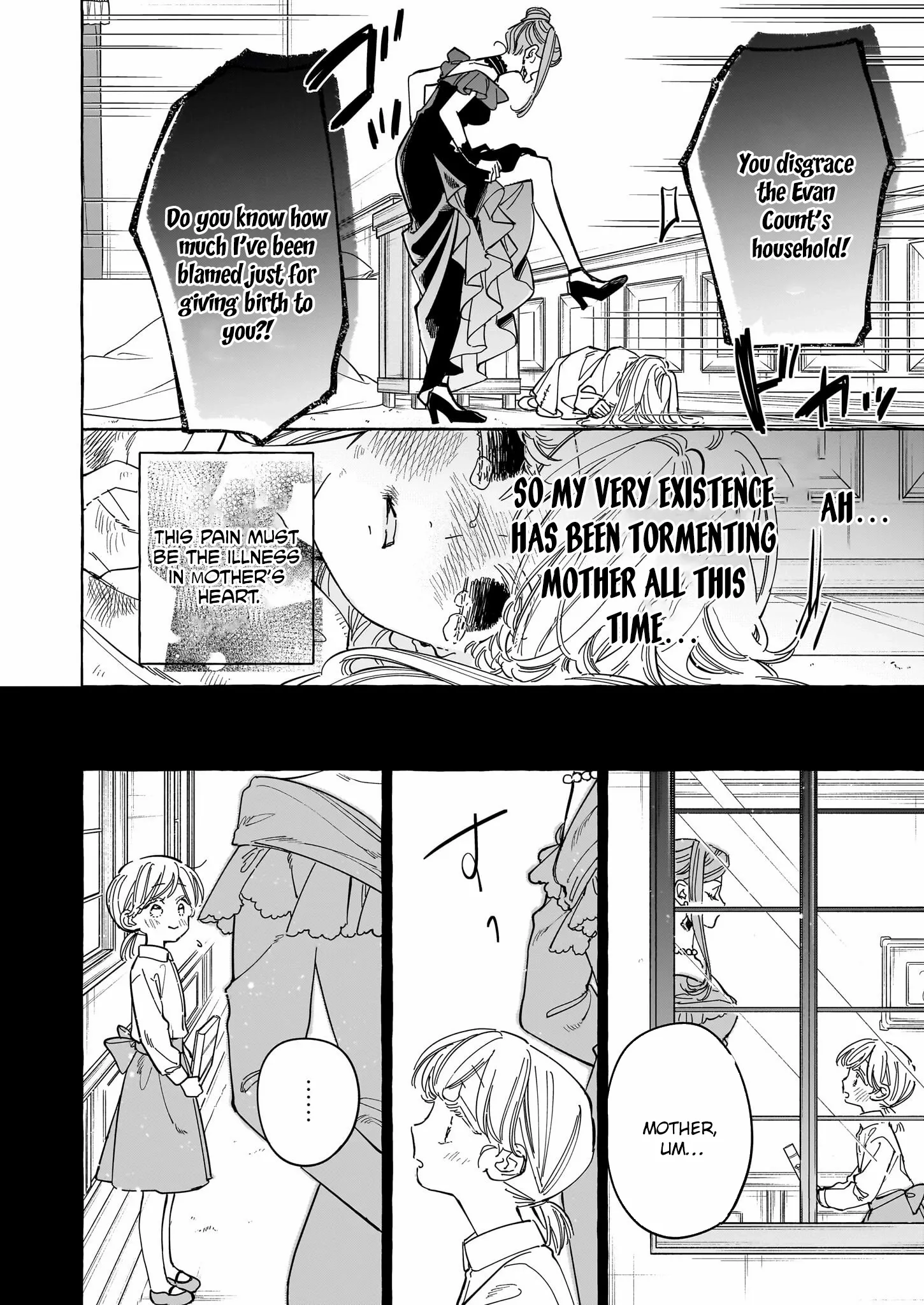 The Unlucky Lady Who Found Happiness with the Masked Duke Chapter 1 page 17 - 