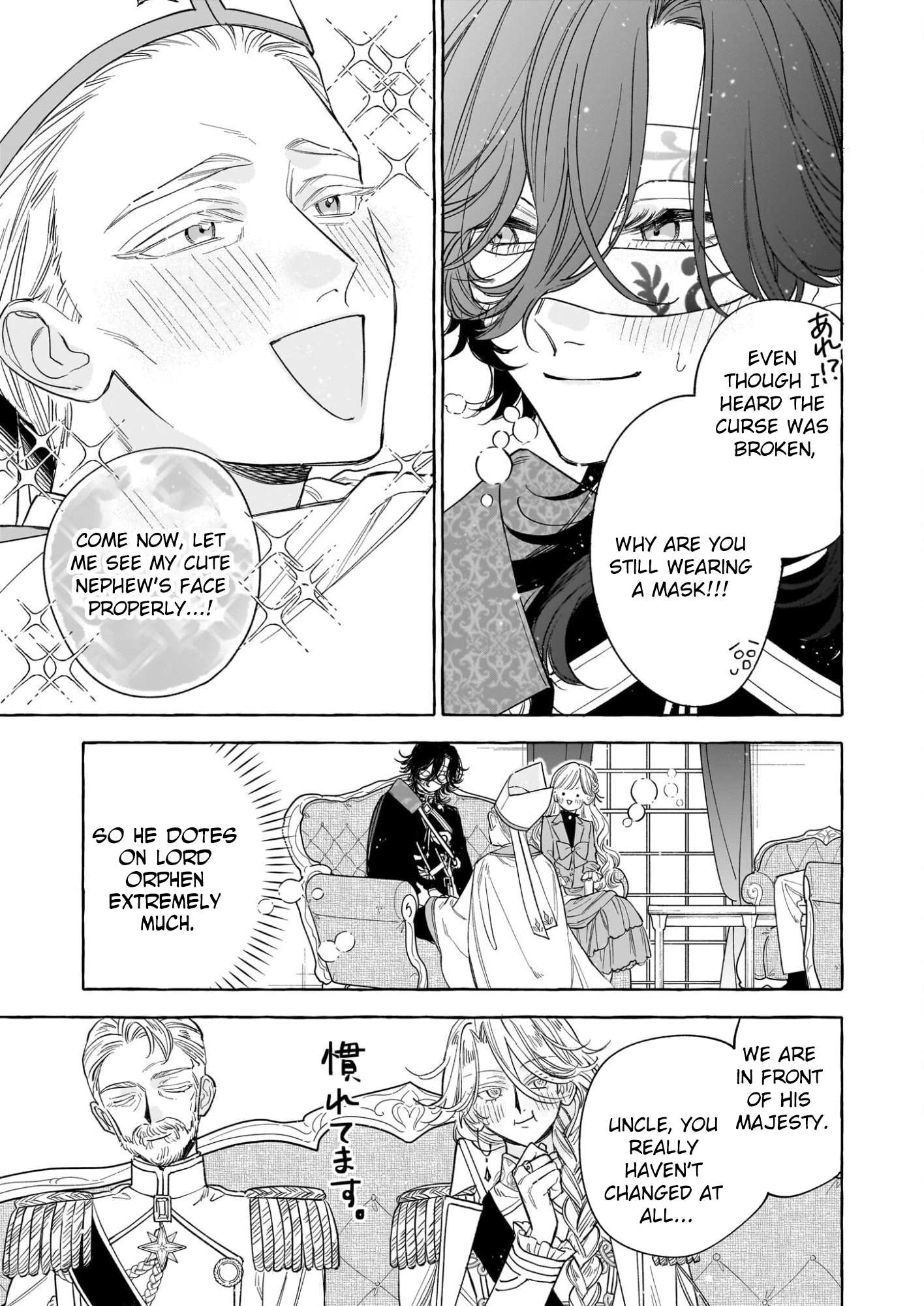 The Unlucky Lady Who Found Happiness with the Masked Duke Chapter 10 page 11 - 