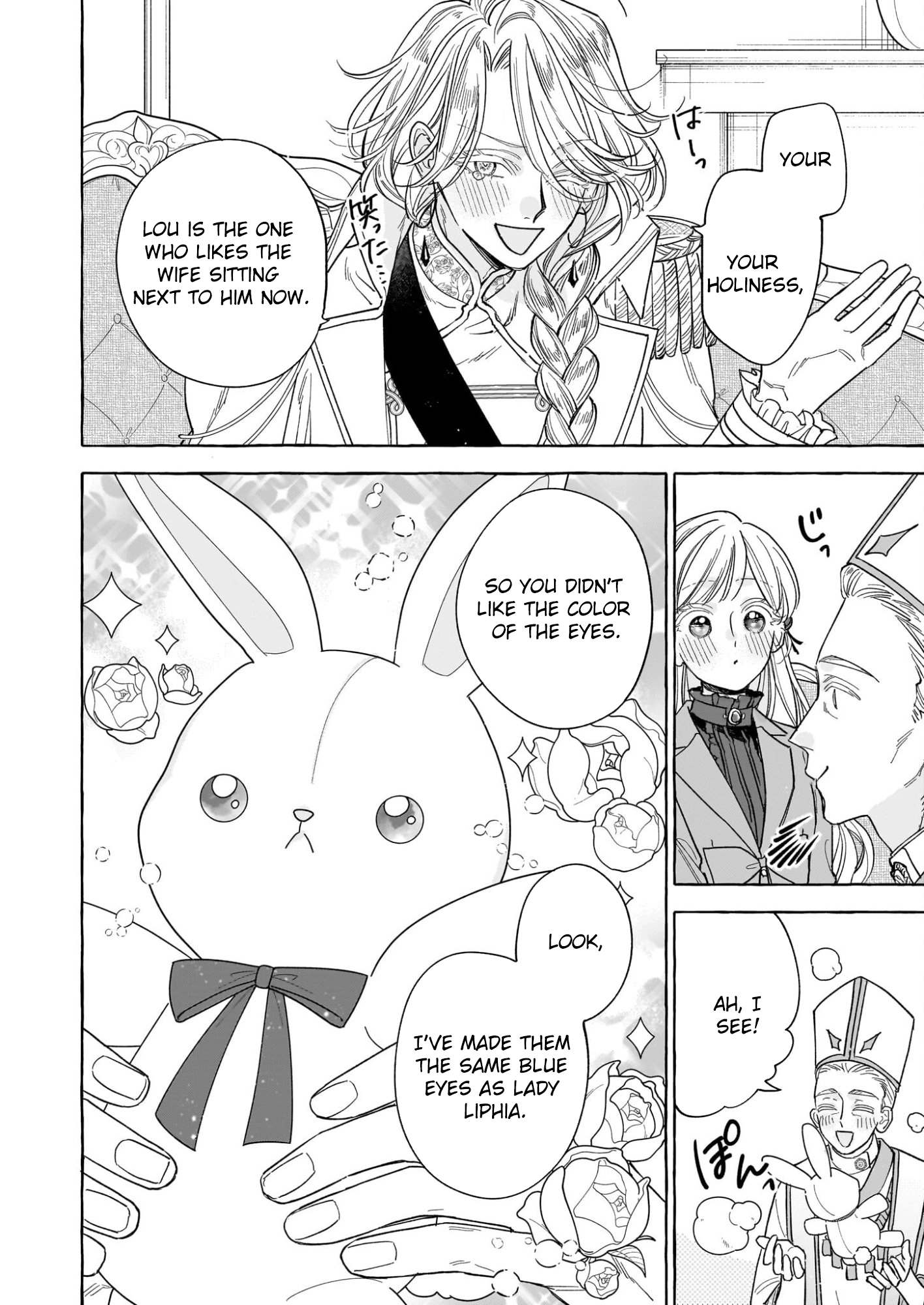 The Unlucky Lady Who Found Happiness with the Masked Duke Chapter 10 page 14 - 