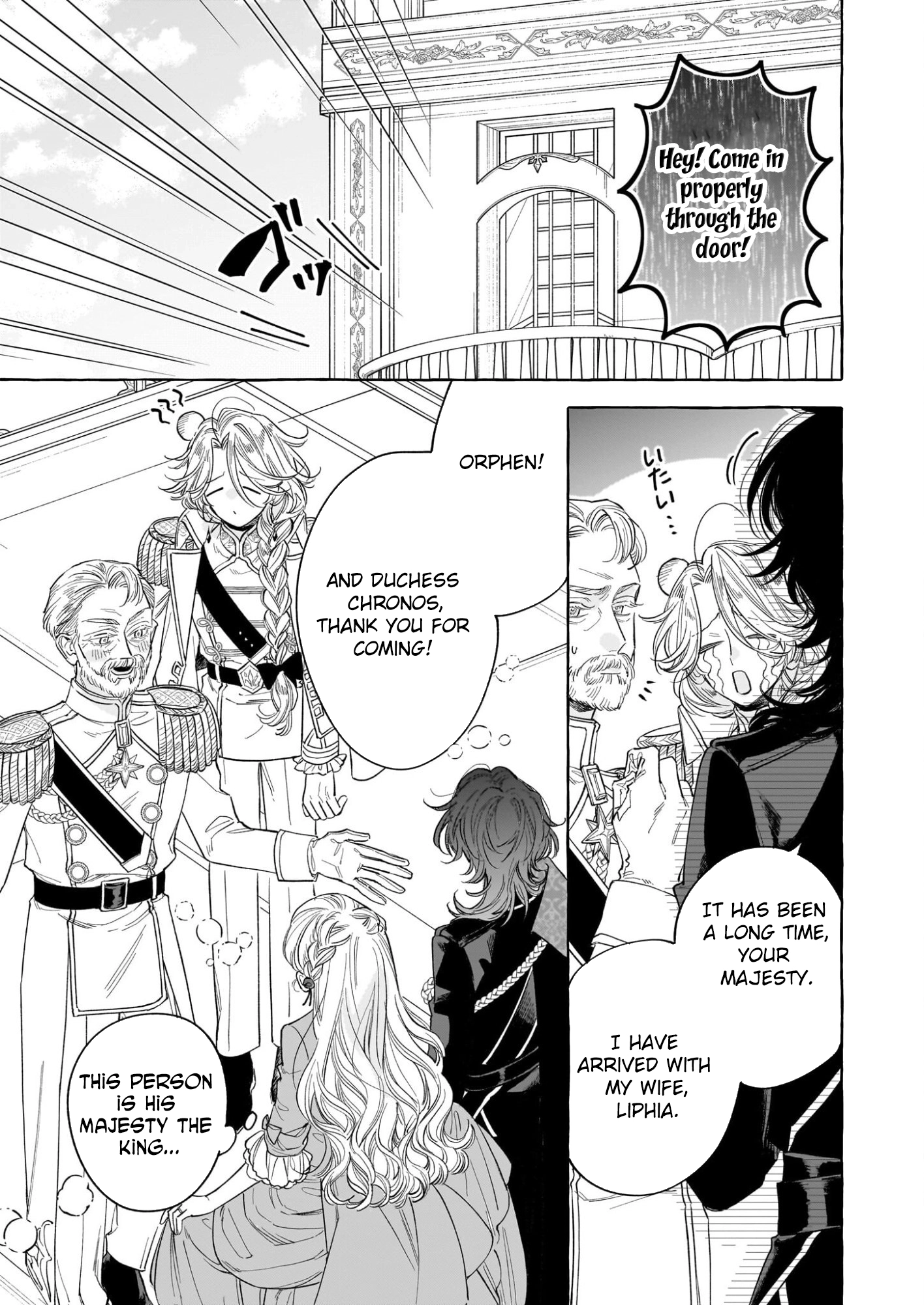 The Unlucky Lady Who Found Happiness with the Masked Duke Chapter 10 page 7 - 