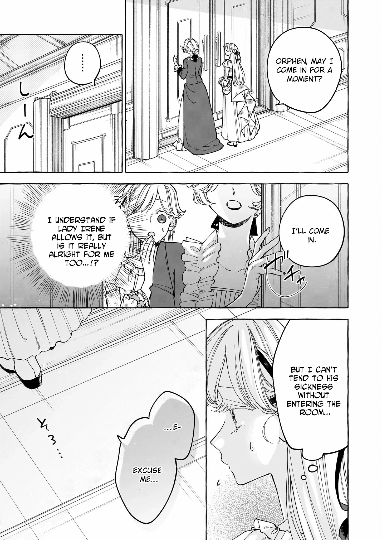 The Unlucky Lady Who Found Happiness with the Masked Duke Chapter 2 page 19 - 
