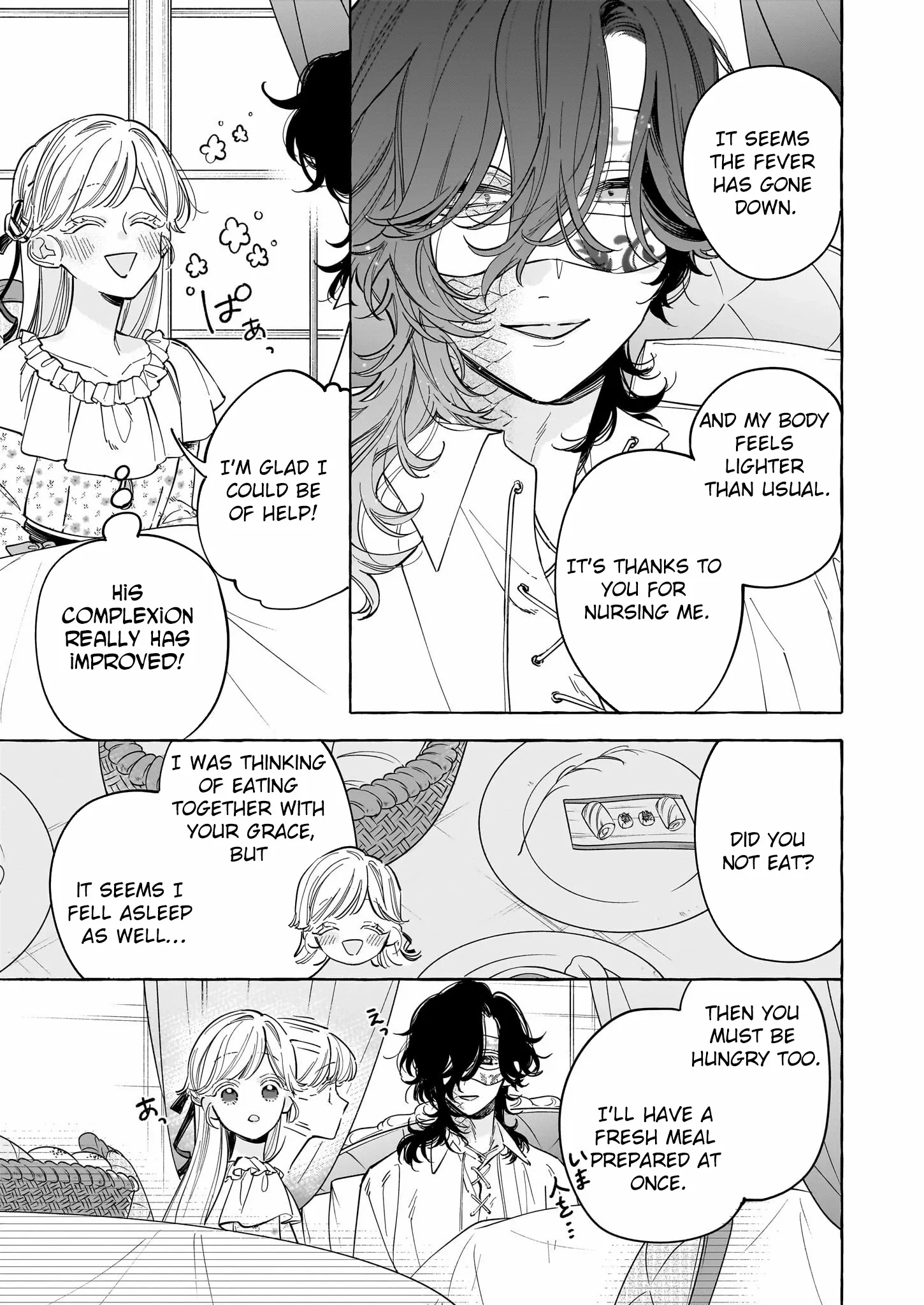 The Unlucky Lady Who Found Happiness with the Masked Duke Chapter 3 page 14 - 