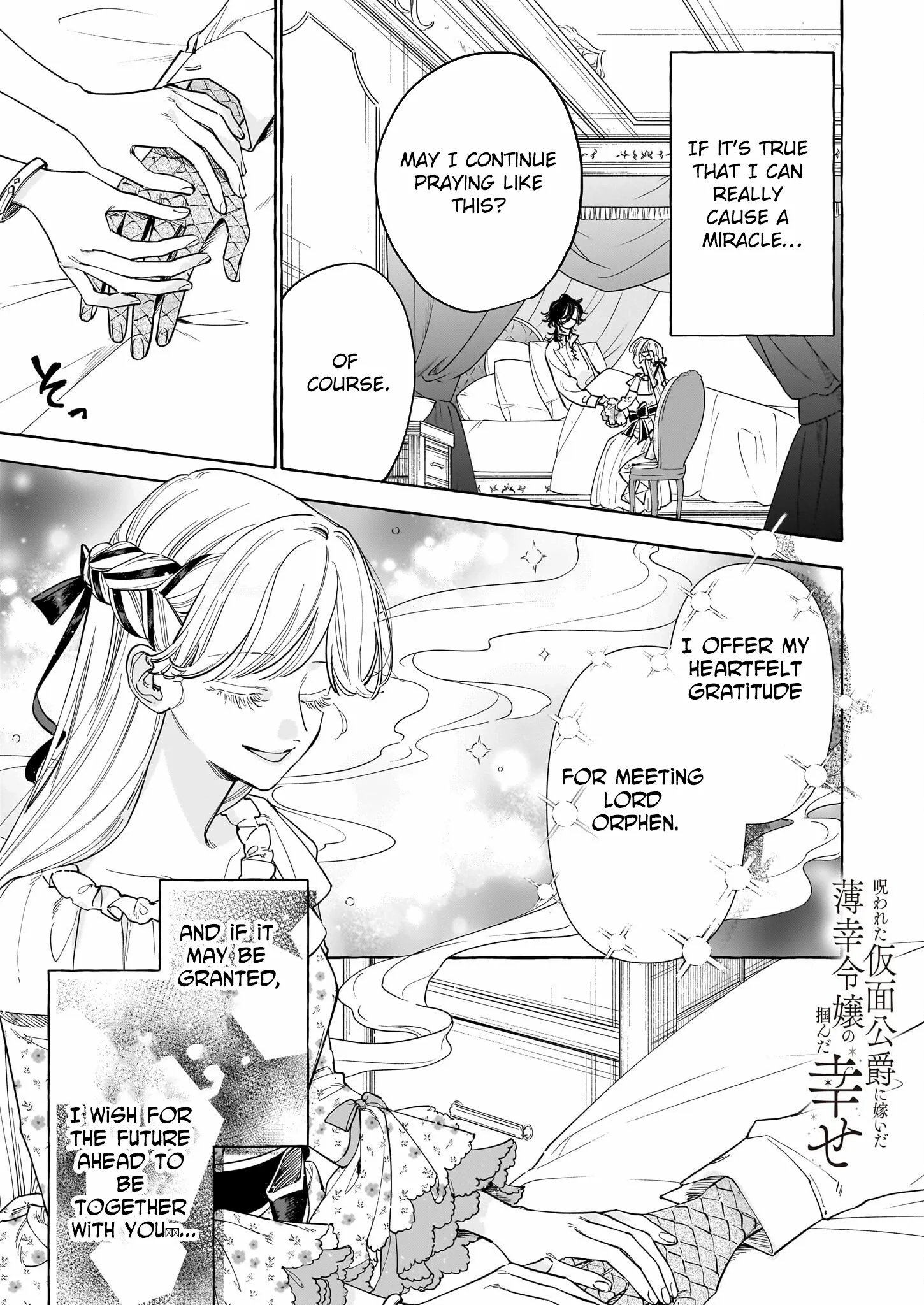 The Unlucky Lady Who Found Happiness with the Masked Duke Chapter 4 page 2 - 