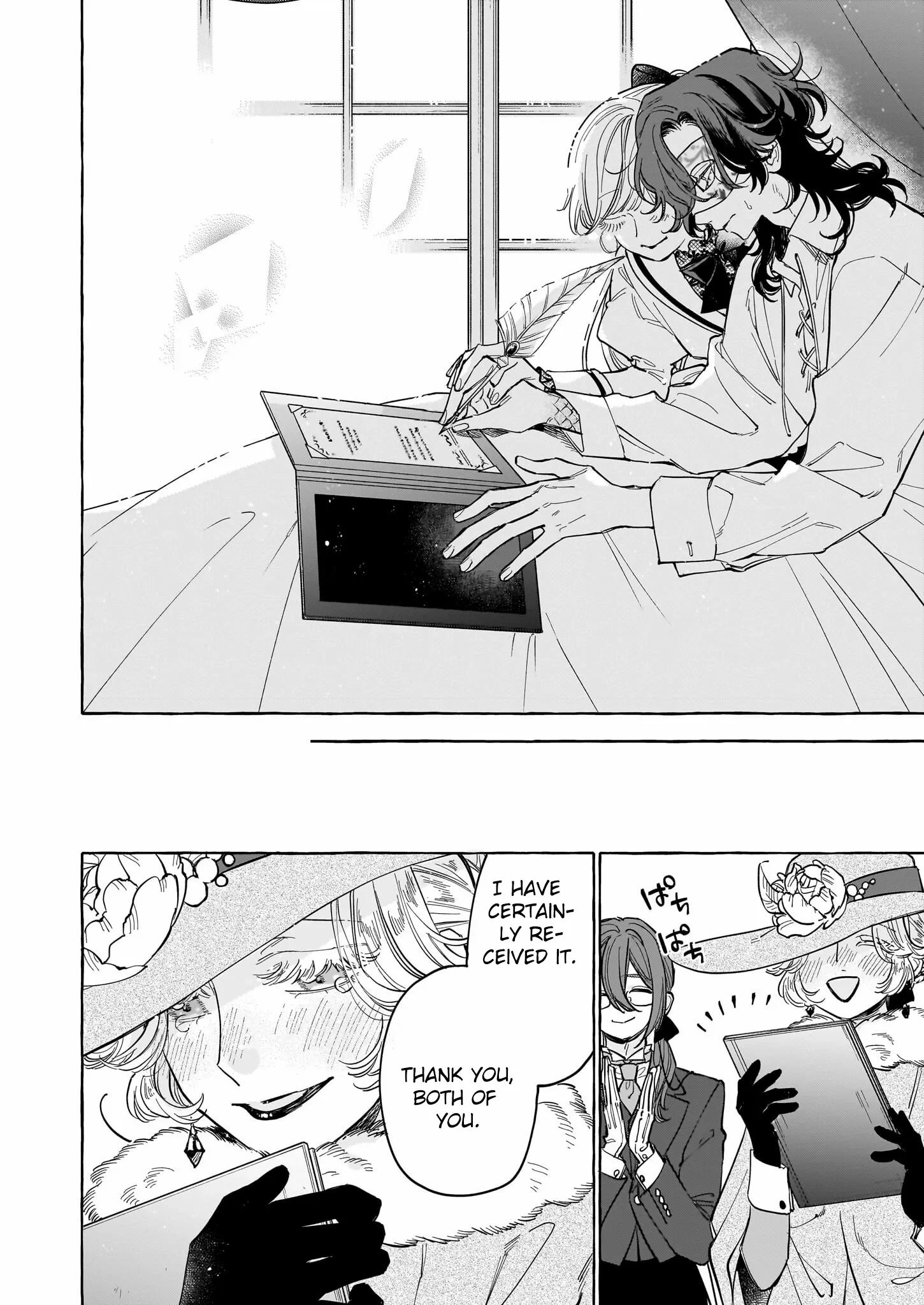 The Unlucky Lady Who Found Happiness with the Masked Duke Chapter 4 page 15 - 