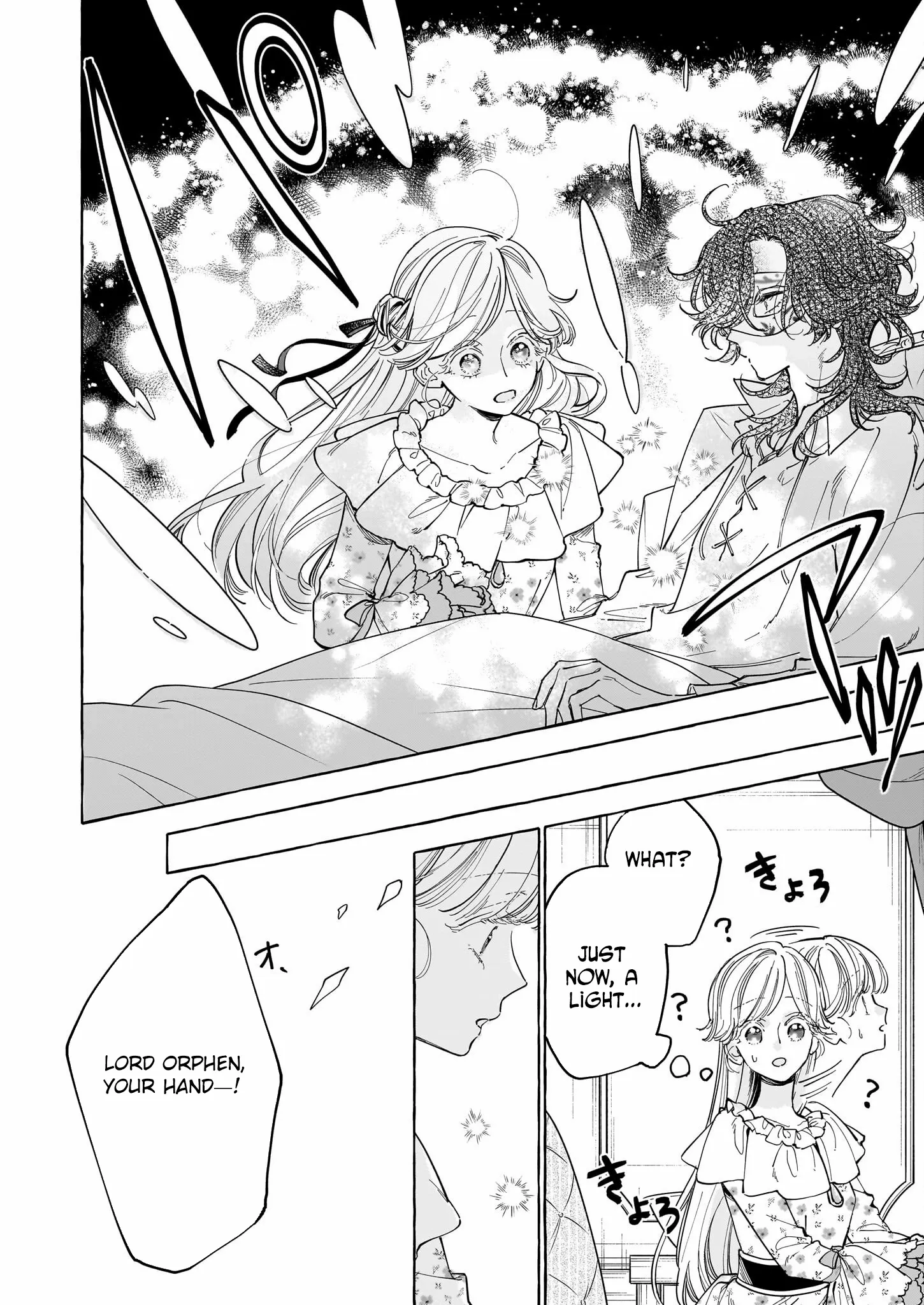 The Unlucky Lady Who Found Happiness with the Masked Duke Chapter 4 page 3 - 