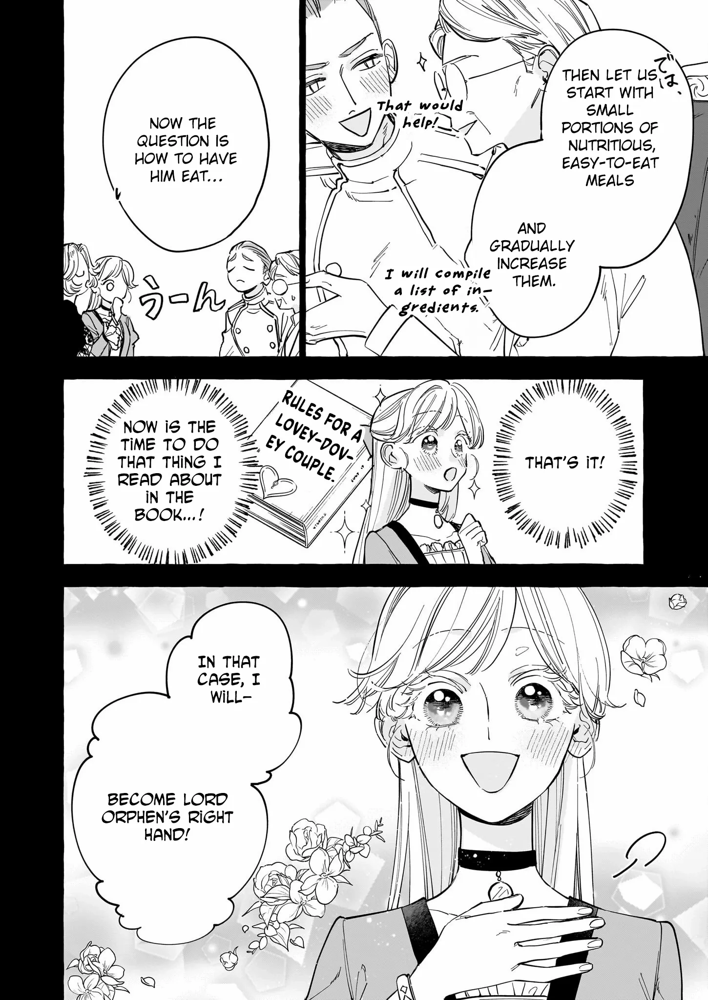 The Unlucky Lady Who Found Happiness with the Masked Duke Chapter 4 page 27 - 