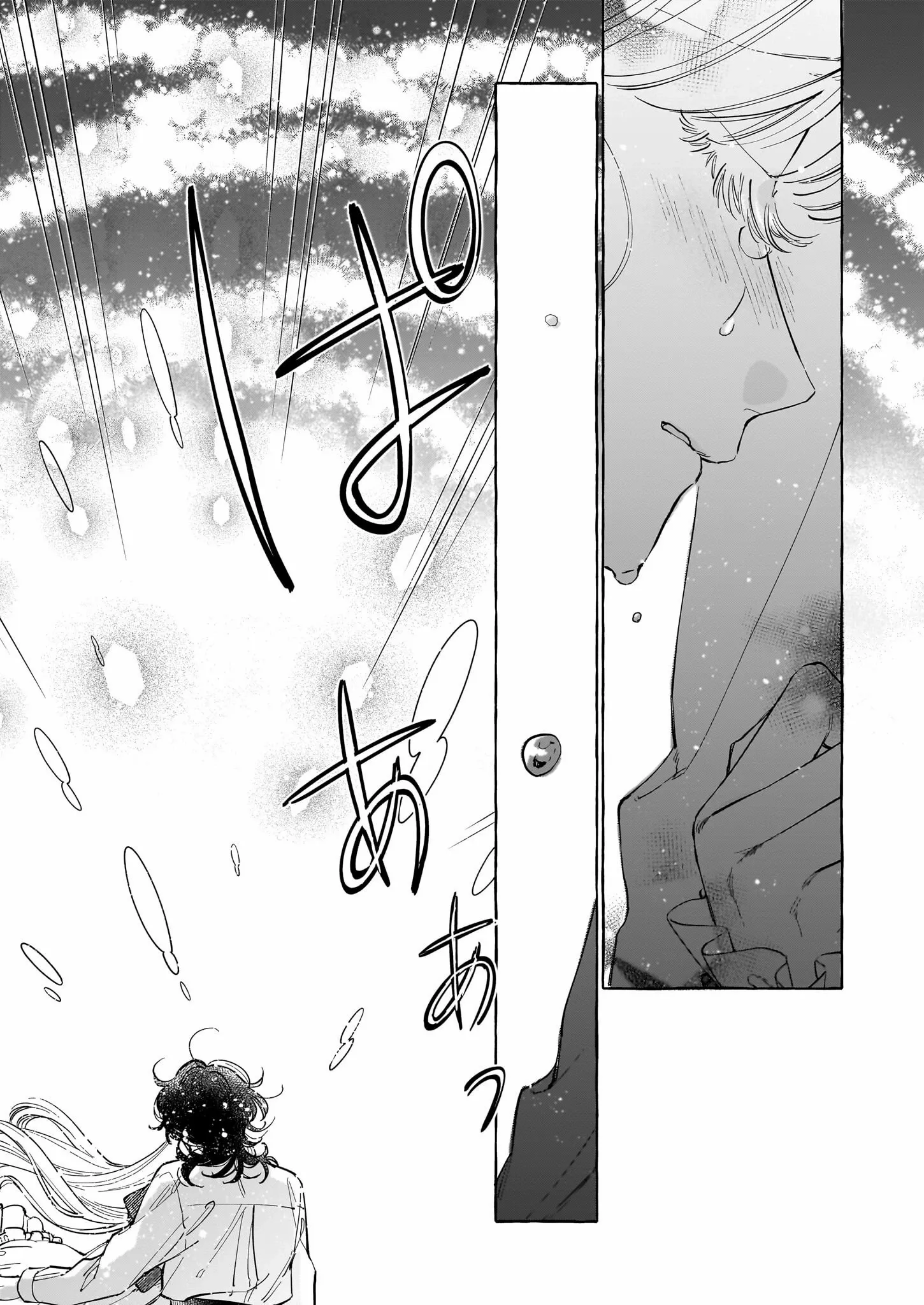 The Unlucky Lady Who Found Happiness with the Masked Duke Chapter 4 page 34 - 