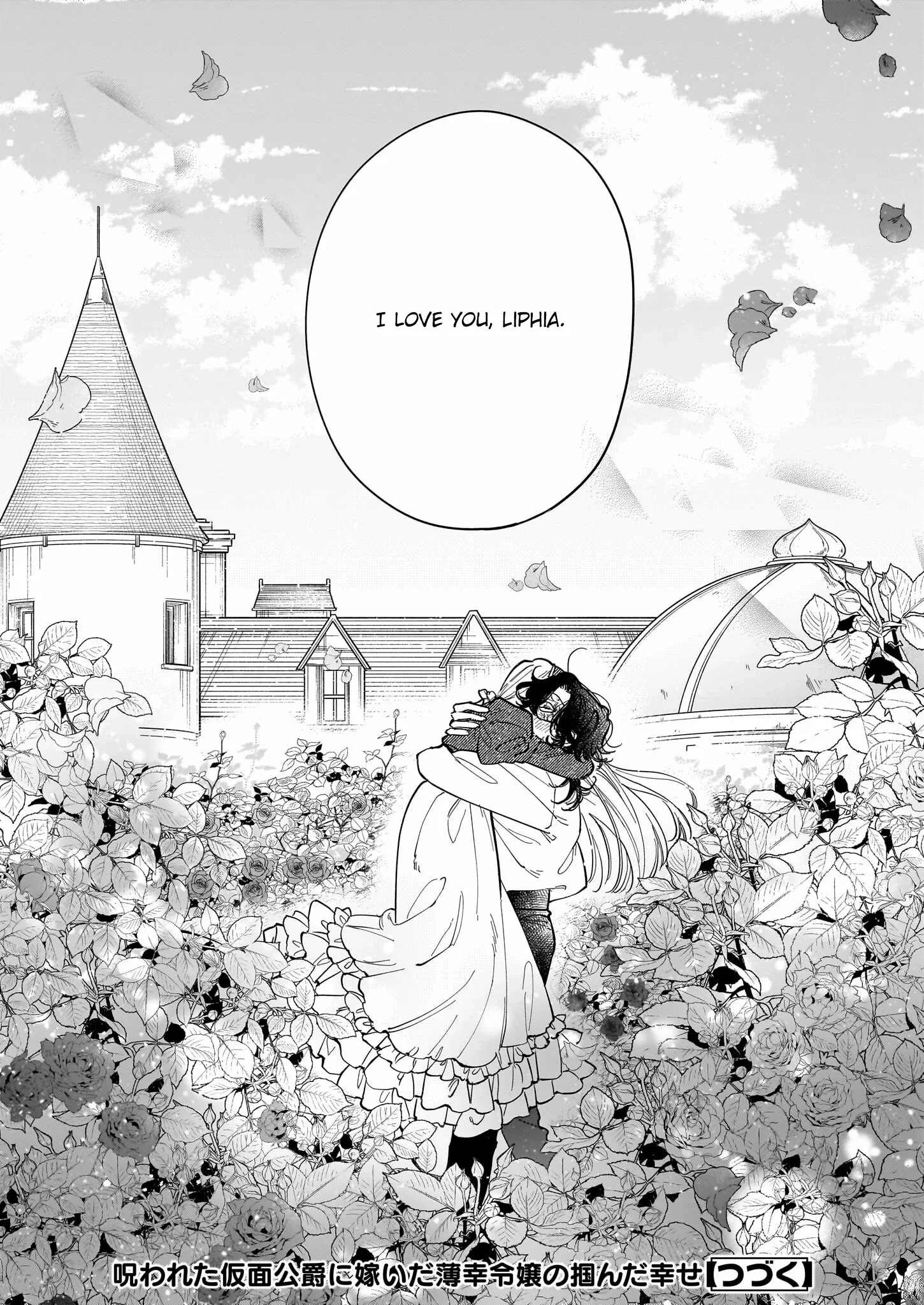 The Unlucky Lady Who Found Happiness with the Masked Duke Chapter 4 page 39 - 