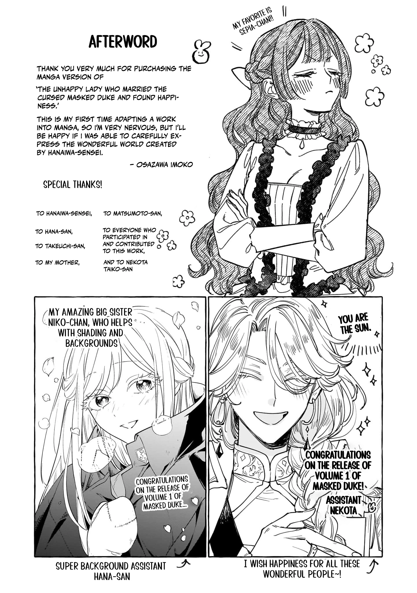 The Unlucky Lady Who Found Happiness with the Masked Duke Chapter 5.5 page 7 - 