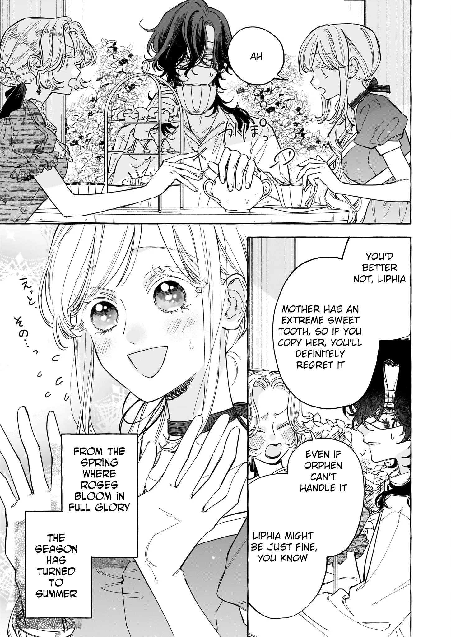 The Unlucky Lady Who Found Happiness with the Masked Duke Chapter 5 page 3 - 