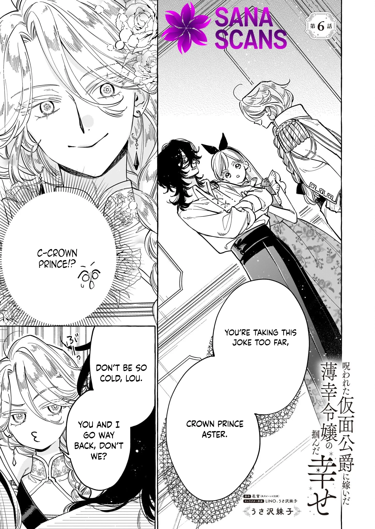 The Unlucky Lady Who Found Happiness with the Masked Duke Chapter 6 page 1 - 