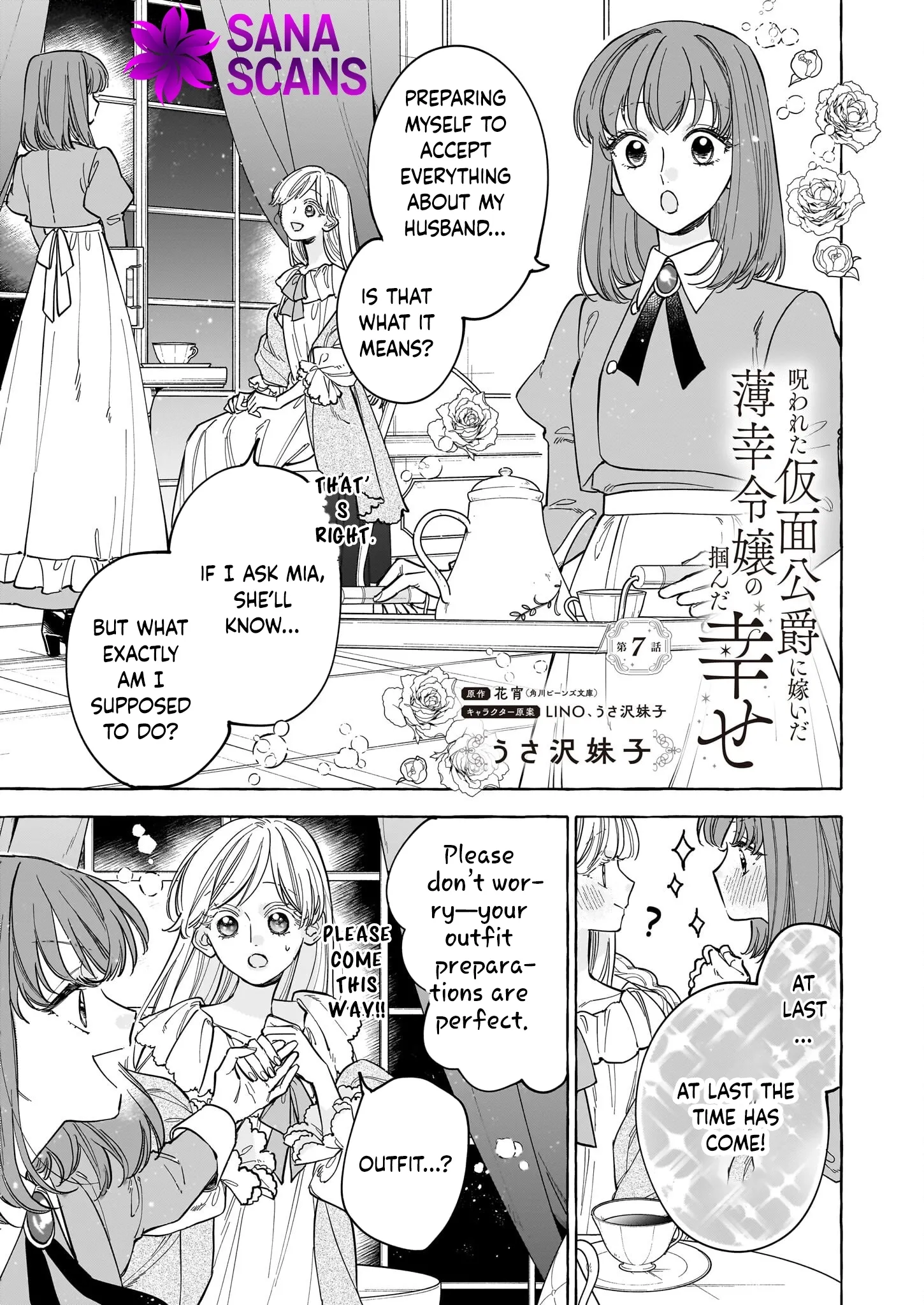 The Unlucky Lady Who Found Happiness with the Masked Duke Chapter 7 page 1 - 