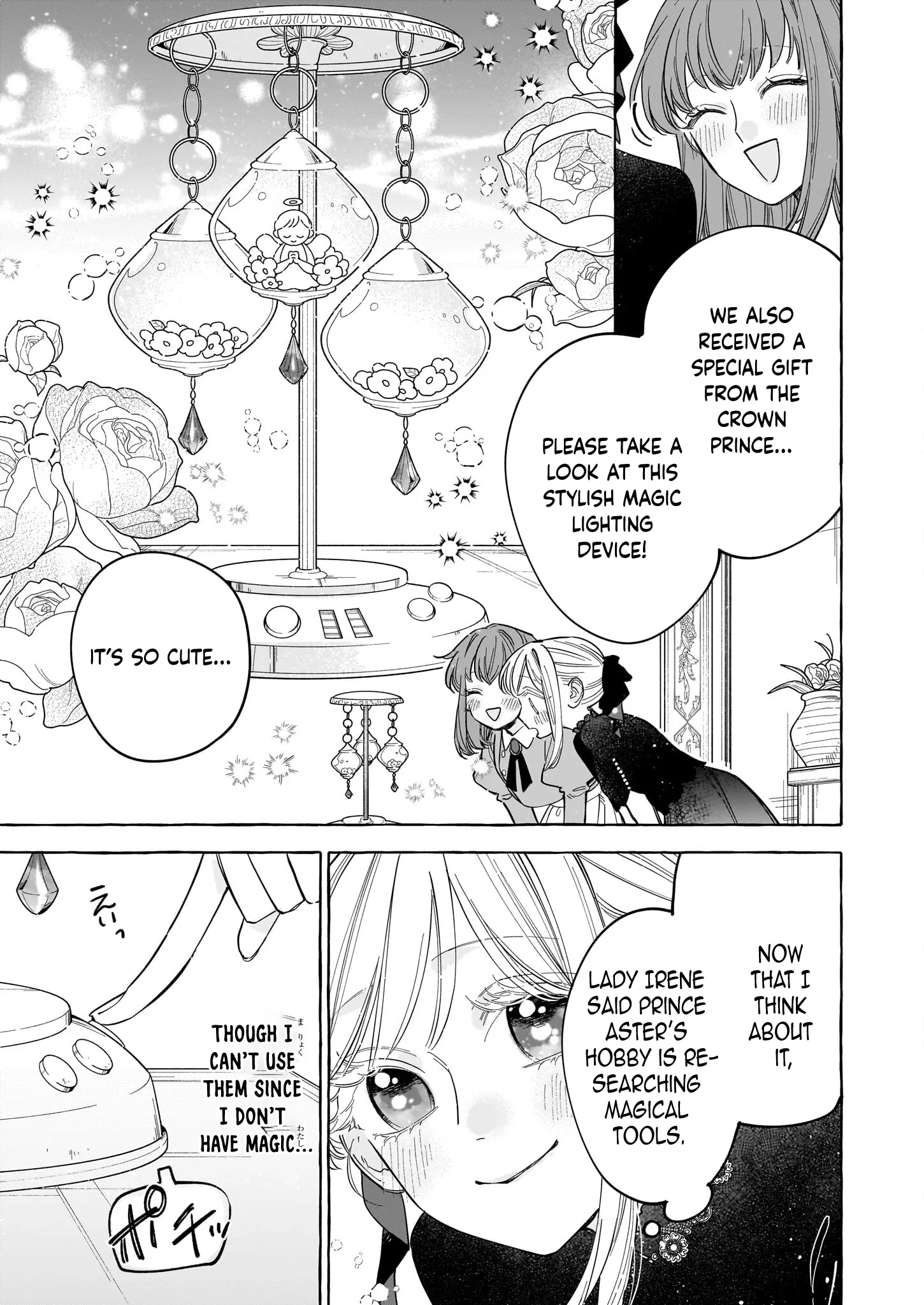 The Unlucky Lady Who Found Happiness with the Masked Duke Chapter 7 page 11 - 