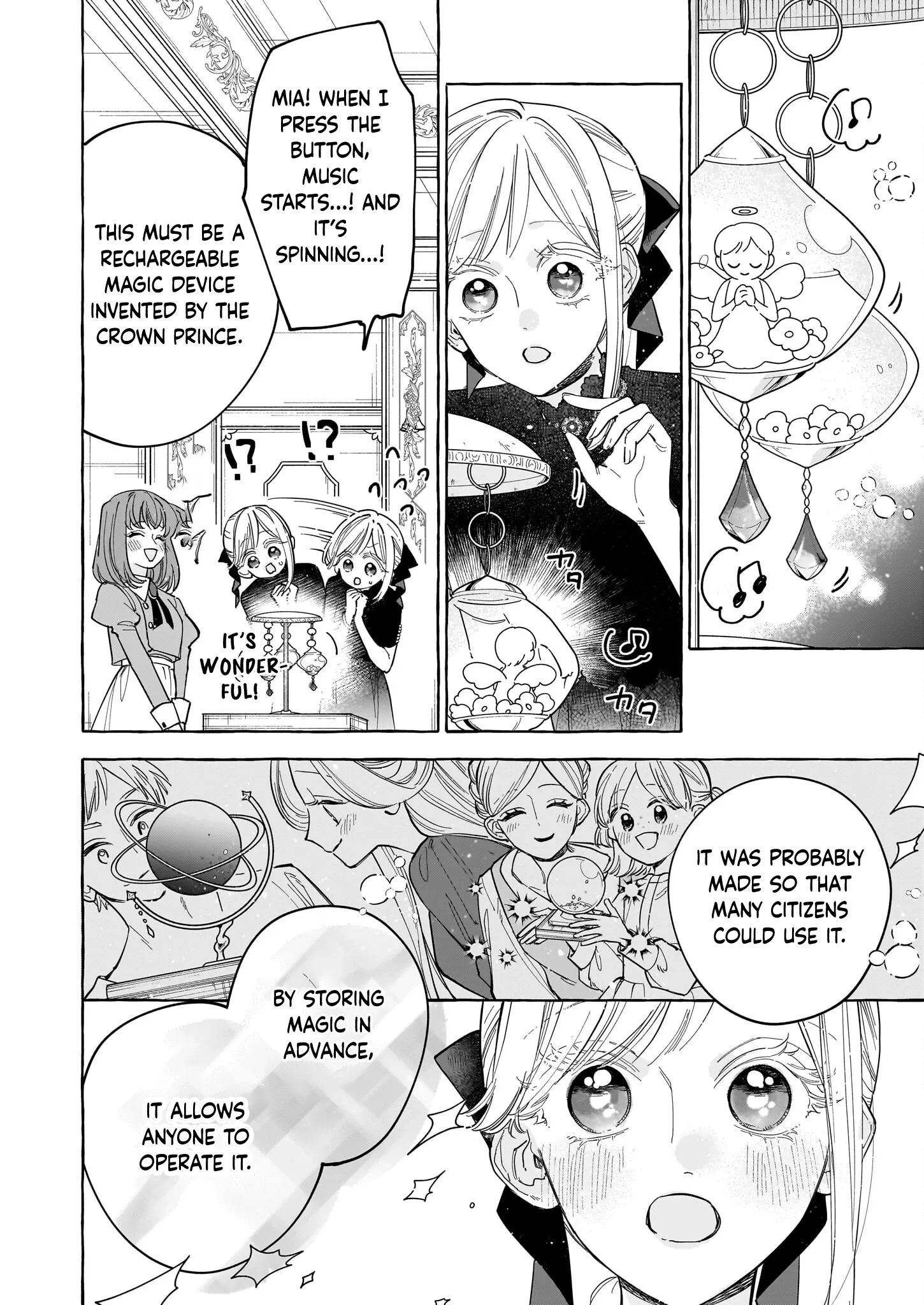 The Unlucky Lady Who Found Happiness with the Masked Duke Chapter 7 page 12 - 
