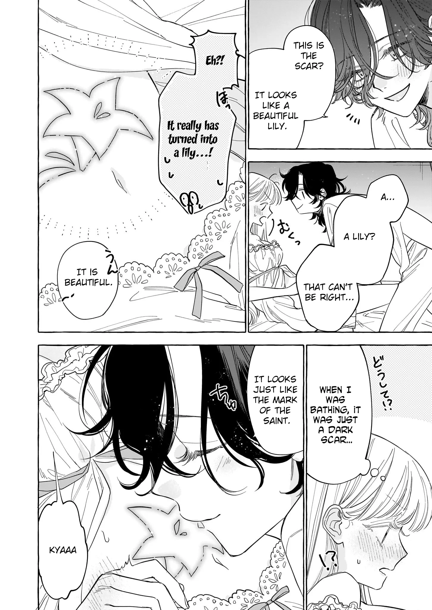 The Unlucky Lady Who Found Happiness with the Masked Duke Chapter 8 page 26 - 