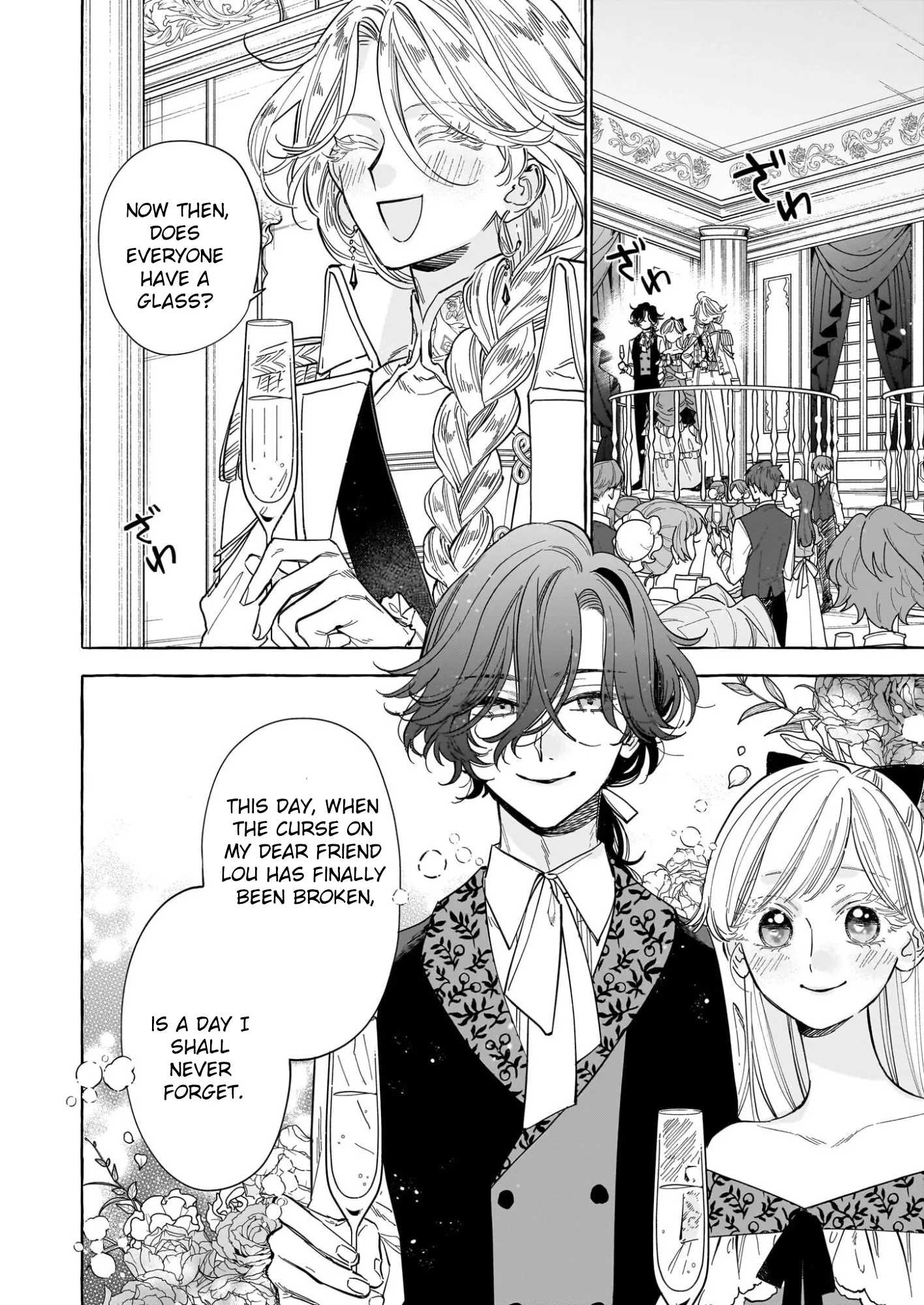 The Unlucky Lady Who Found Happiness with the Masked Duke Chapter 9 page 2 - 