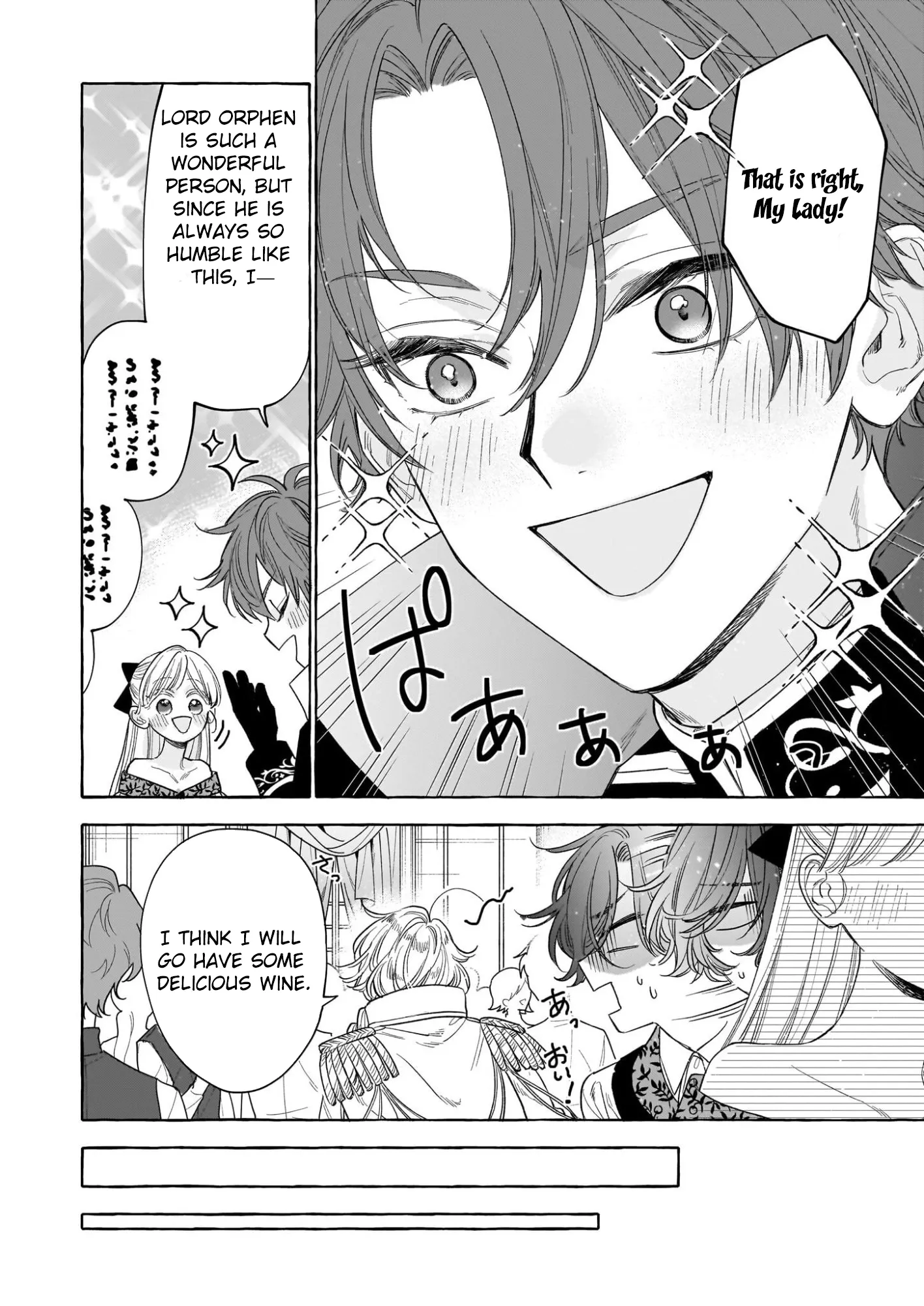 The Unlucky Lady Who Found Happiness with the Masked Duke Chapter 9 page 12 - 