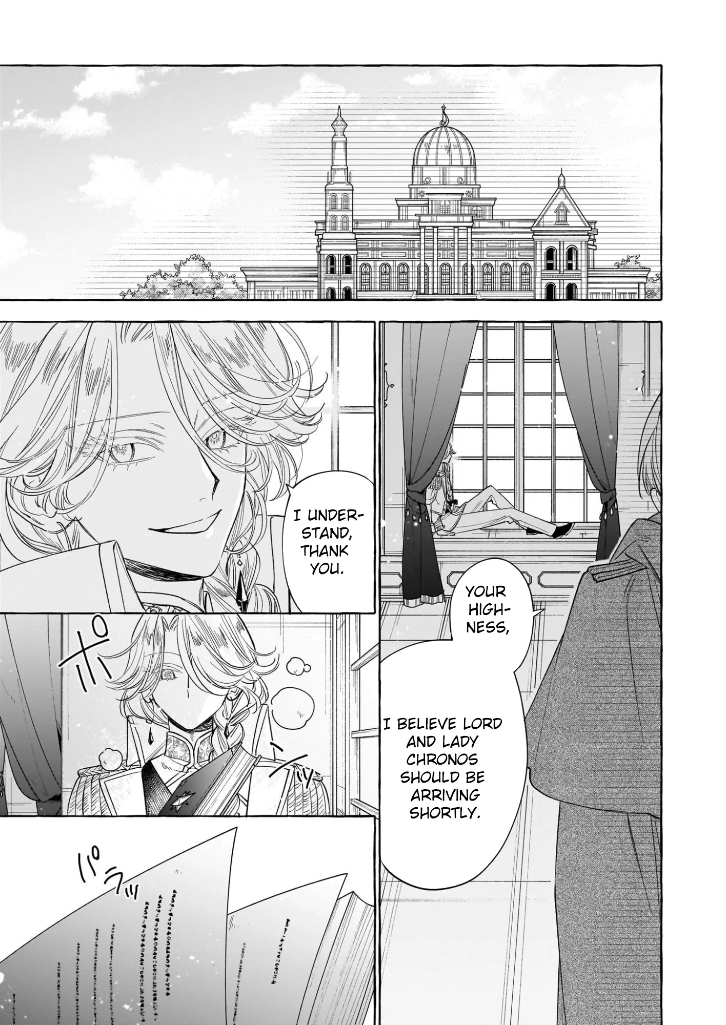 The Unlucky Lady Who Found Happiness with the Masked Duke Chapter 9 page 33 - 
