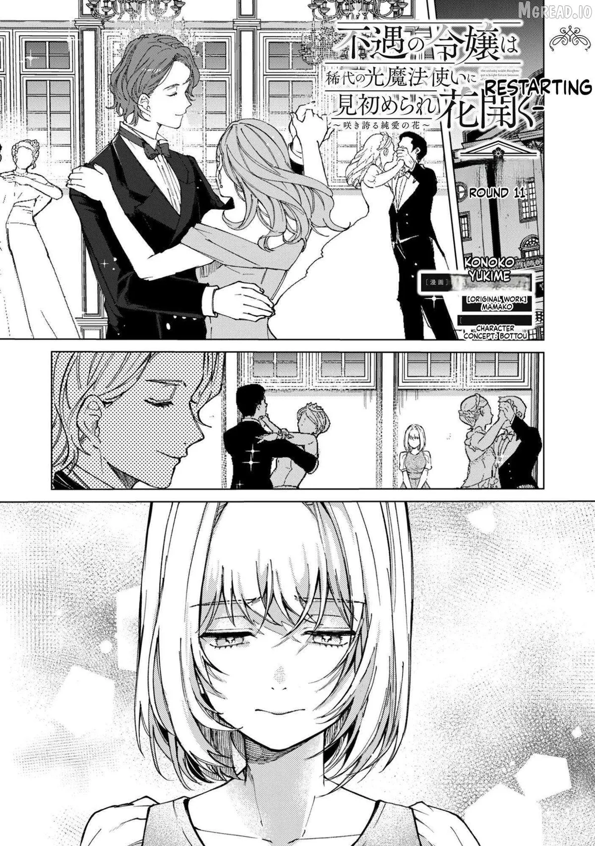 The Unlucky Noble Daughter Got A Bright Future Because Of The Light Wizard. Chapter 1 page 1 - 