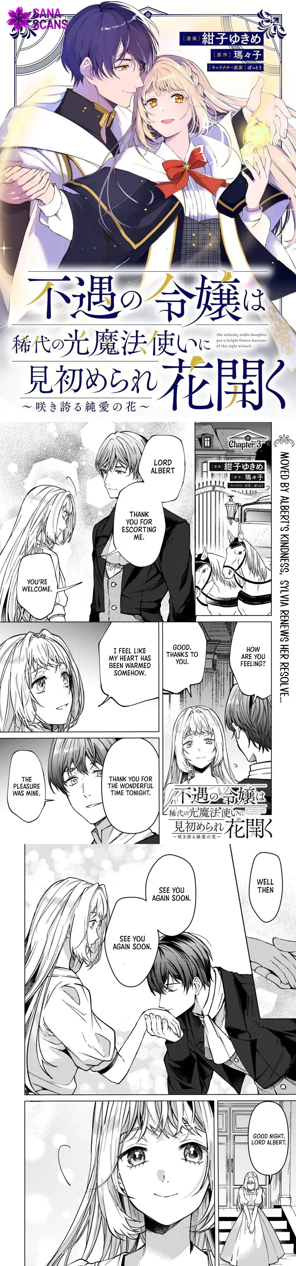 The Unlucky Noble Daughter Got A Bright Future Because Of The Light Wizard. Chapter 3 page 1 - 