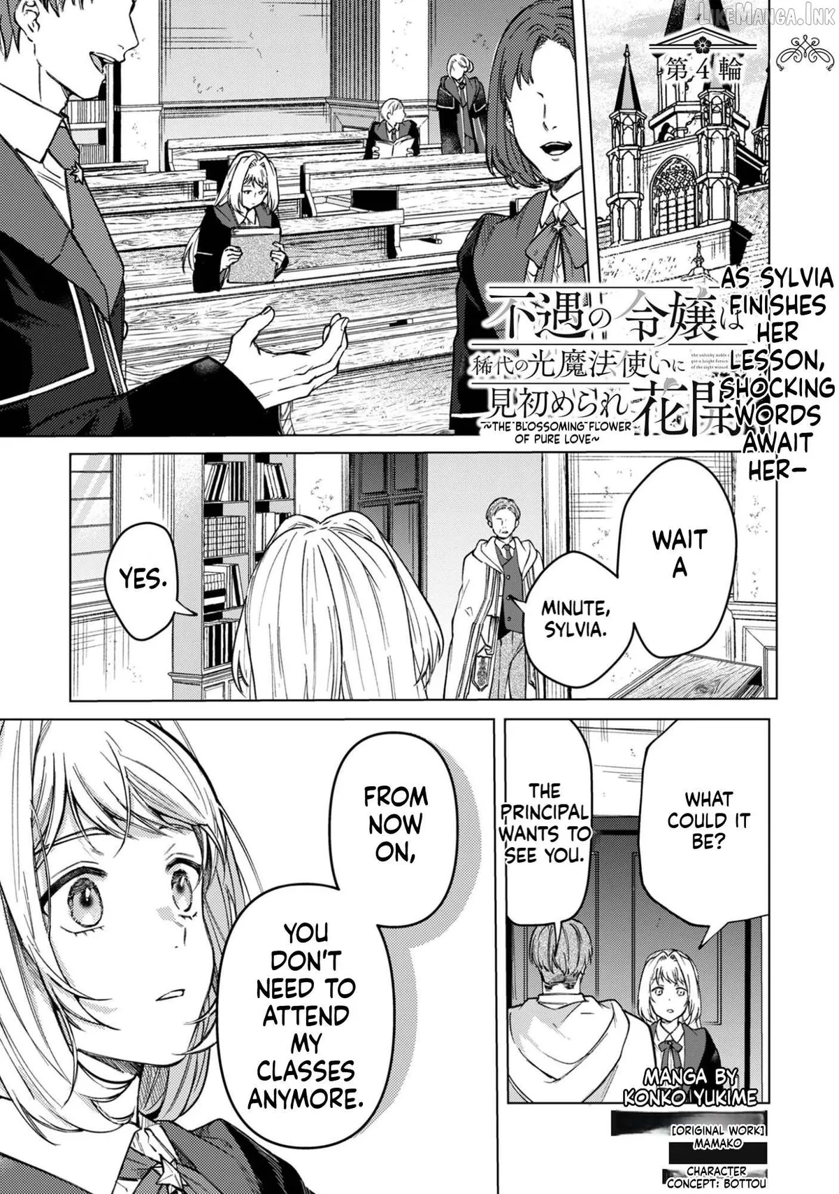 The Unlucky Noble Daughter Got A Bright Future Because Of The Light Wizard. Chapter 4 page 2 - 