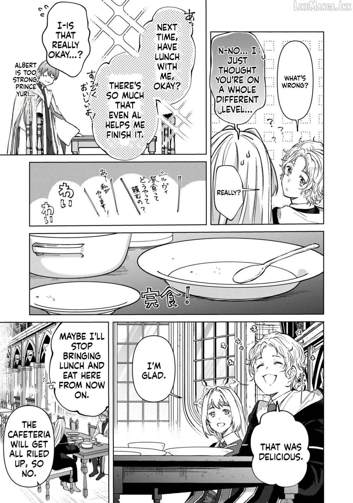 The Unlucky Noble Daughter Got A Bright Future Because Of The Light Wizard. Chapter 5 page 20 - 