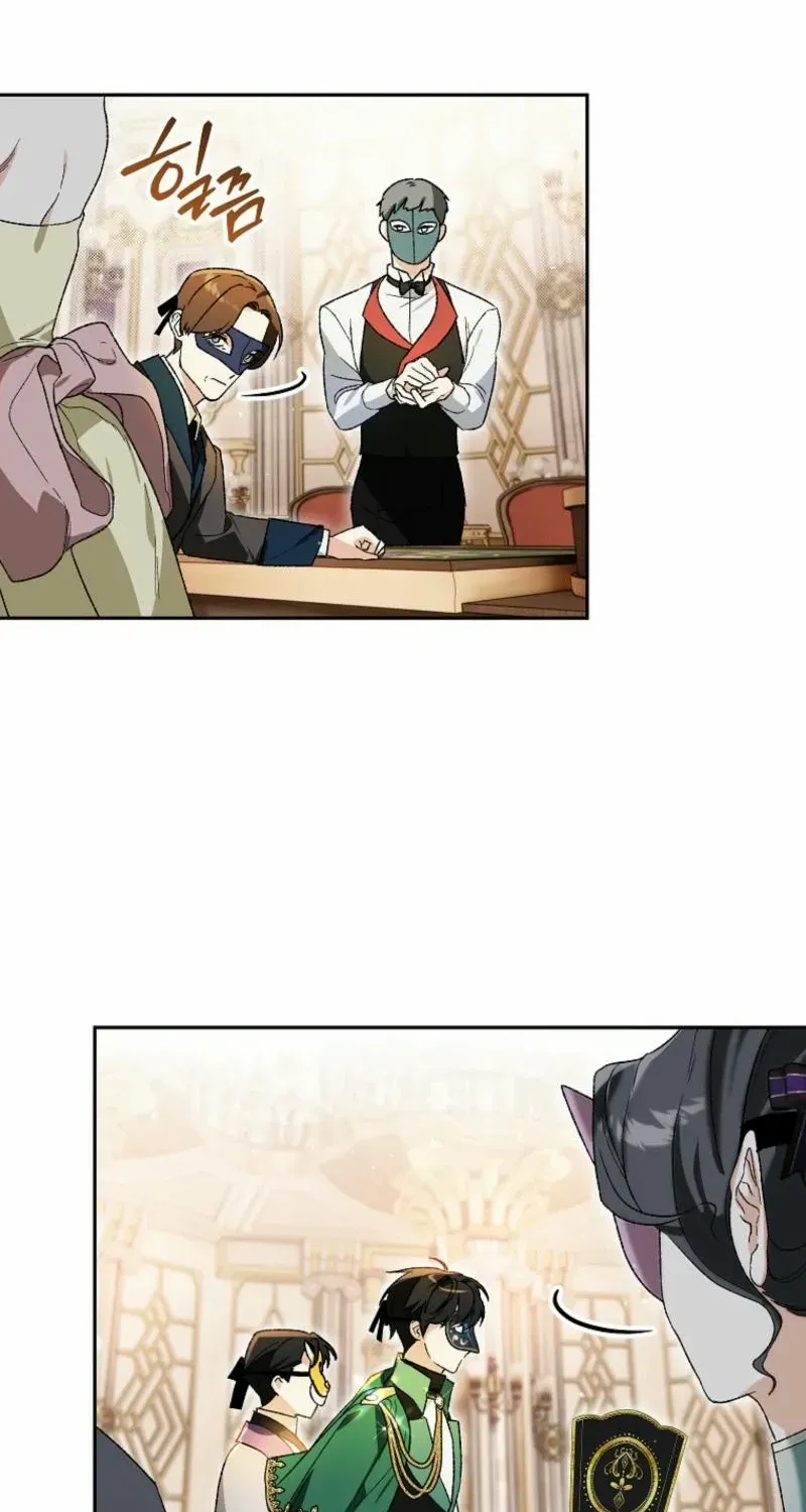 The Unorthodox Genius of the House of Darkness Chapter 10 page 24 - 