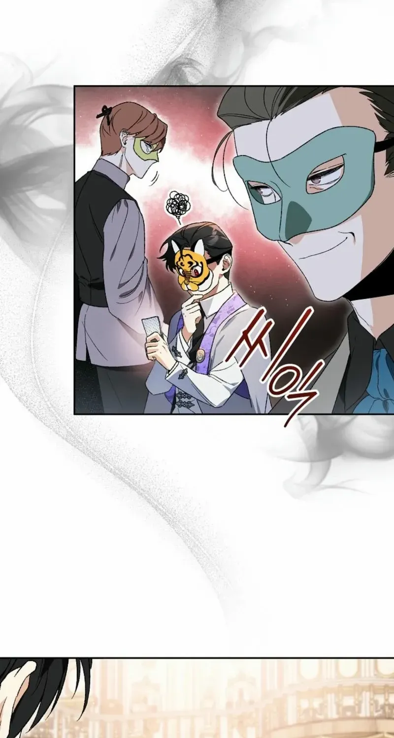 The Unorthodox Genius of the House of Darkness Chapter 10 page 50 - 