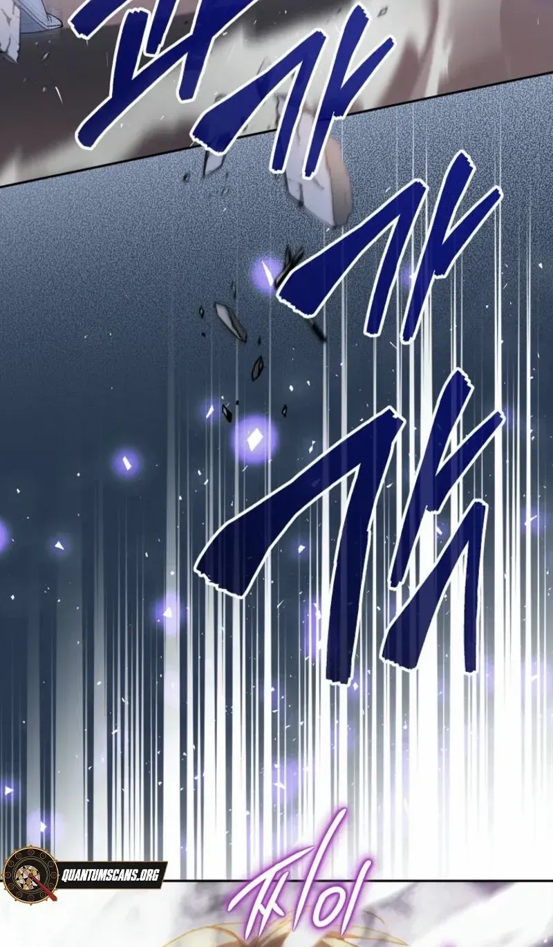 The Unorthodox Genius of the House of Darkness Chapter 12 page 6 - 