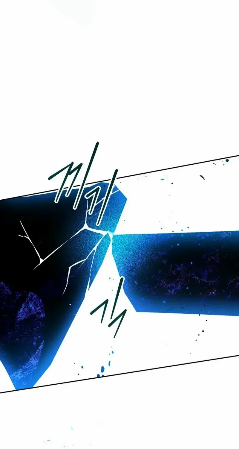 The Unorthodox Genius of the House of Darkness Chapter 12 page 58 - 