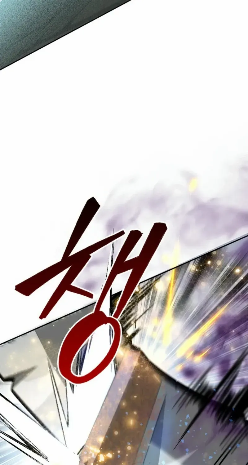 The Unorthodox Genius of the House of Darkness Chapter 12 page 9 - 