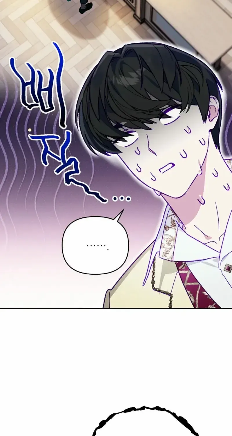 The Unorthodox Genius of the House of Darkness Chapter 15 page 3 - 