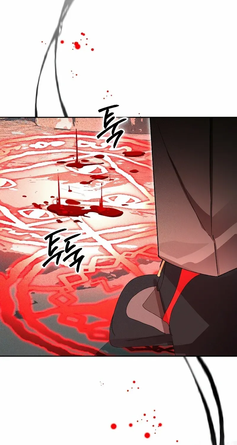 The Unorthodox Genius of the House of Darkness Chapter 16 page 102 - 