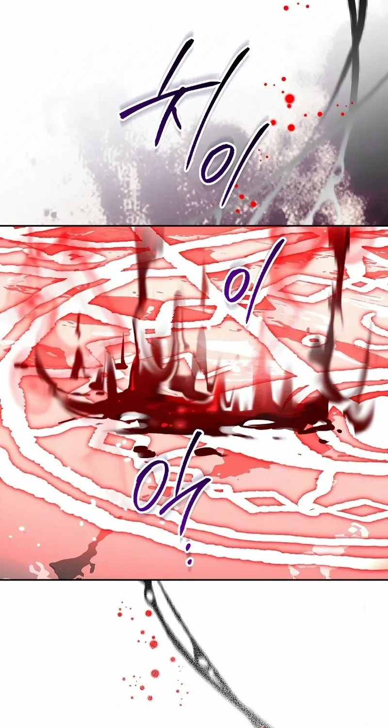 The Unorthodox Genius of the House of Darkness Chapter 16 page 103 - 