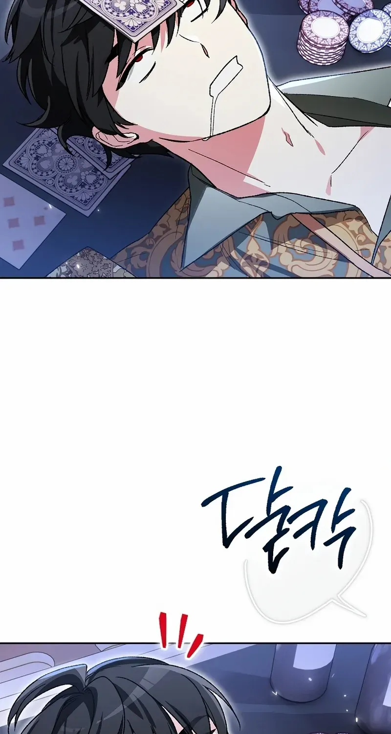 The Unorthodox Genius of the House of Darkness Chapter 16 page 24 - 