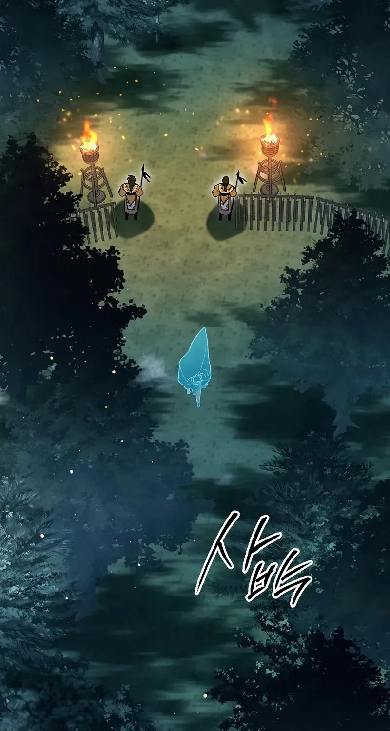 The Unorthodox Genius of the House of Darkness Chapter 16 page 48 - 