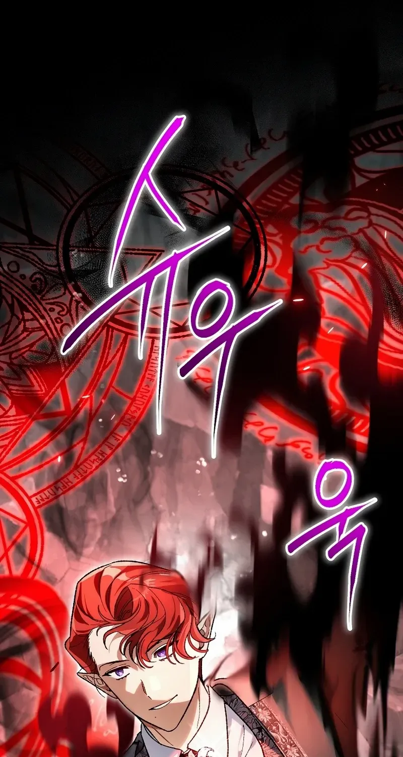 The Unorthodox Genius of the House of Darkness Chapter 16 page 93 - 