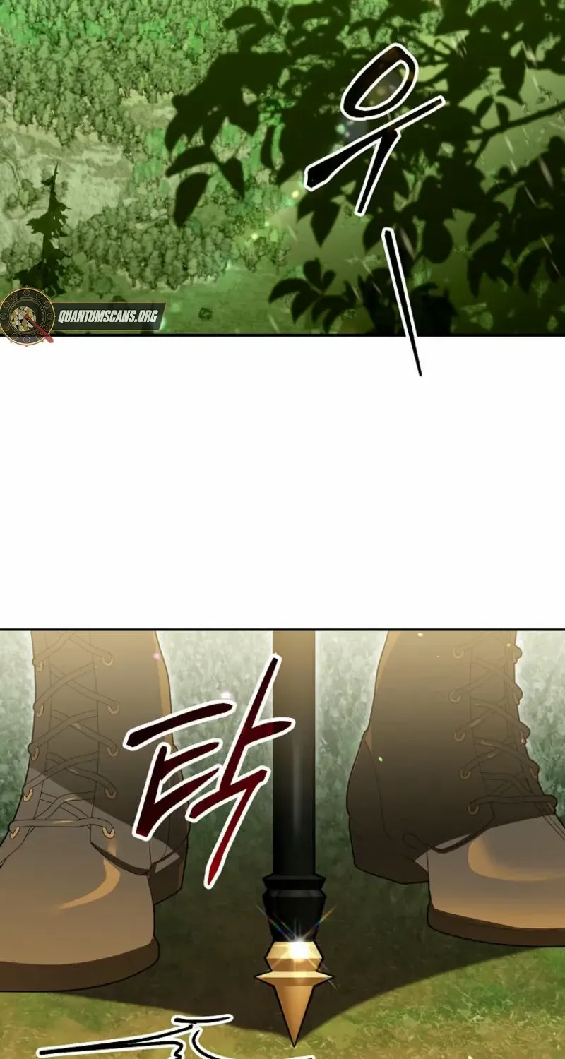 The Unorthodox Genius of the House of Darkness Chapter 17 page 2 - 