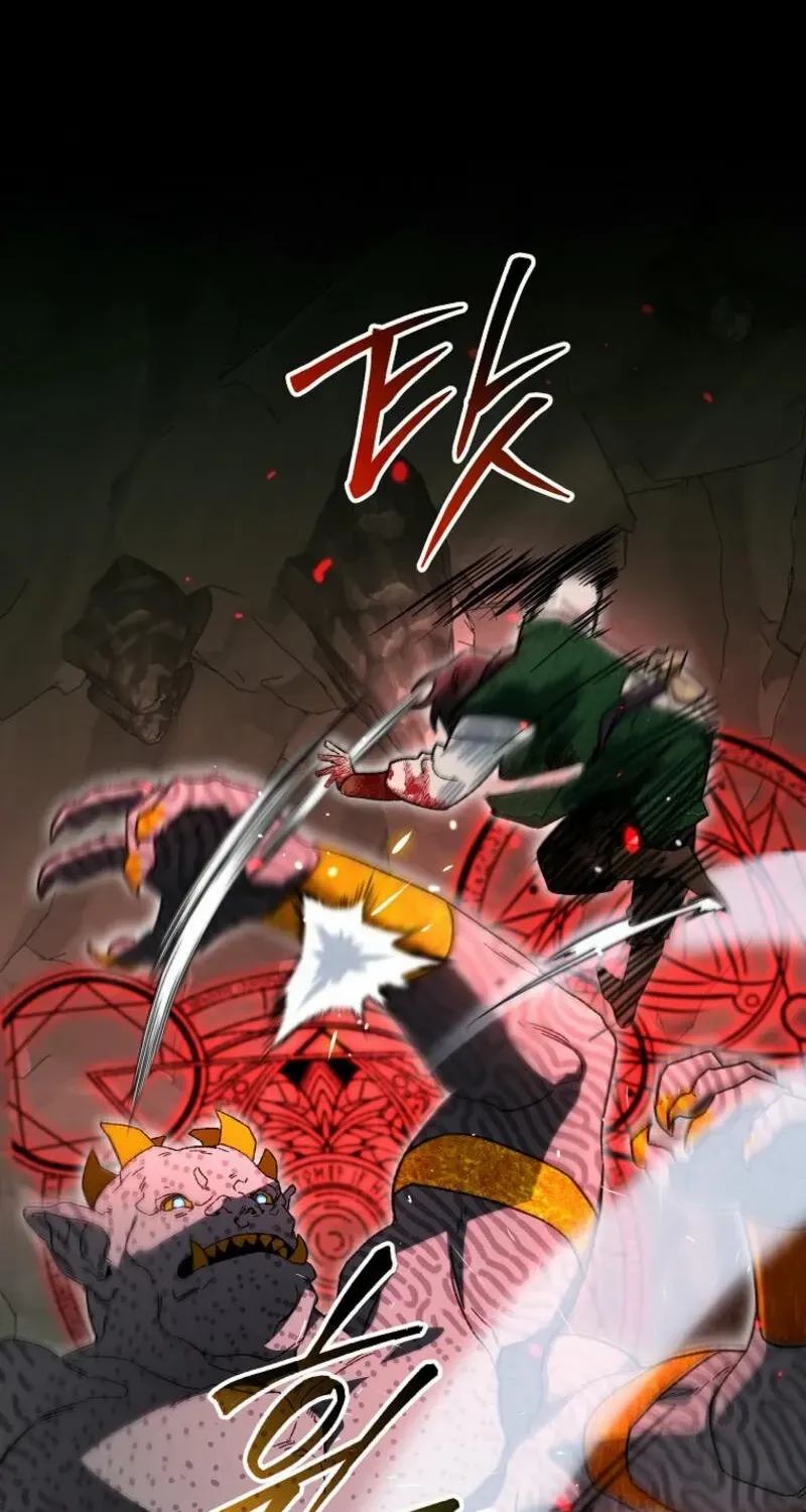 The Unorthodox Genius of the House of Darkness Chapter 18 page 71 - 